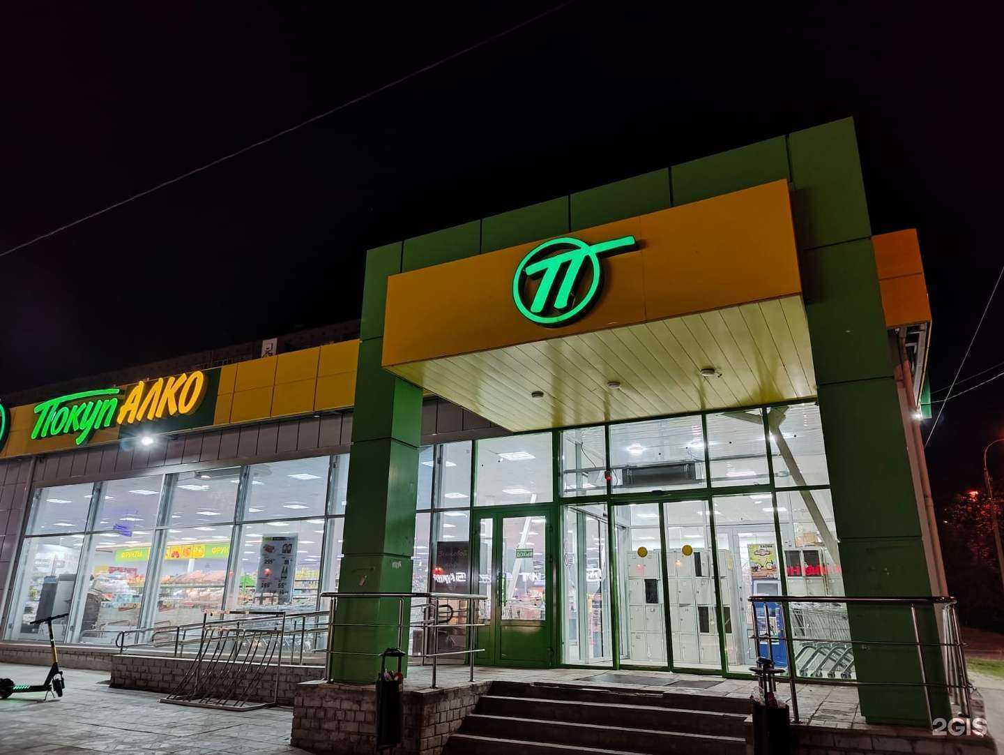 Отзывы на компанию Brooklyn way в Волгограде c фото