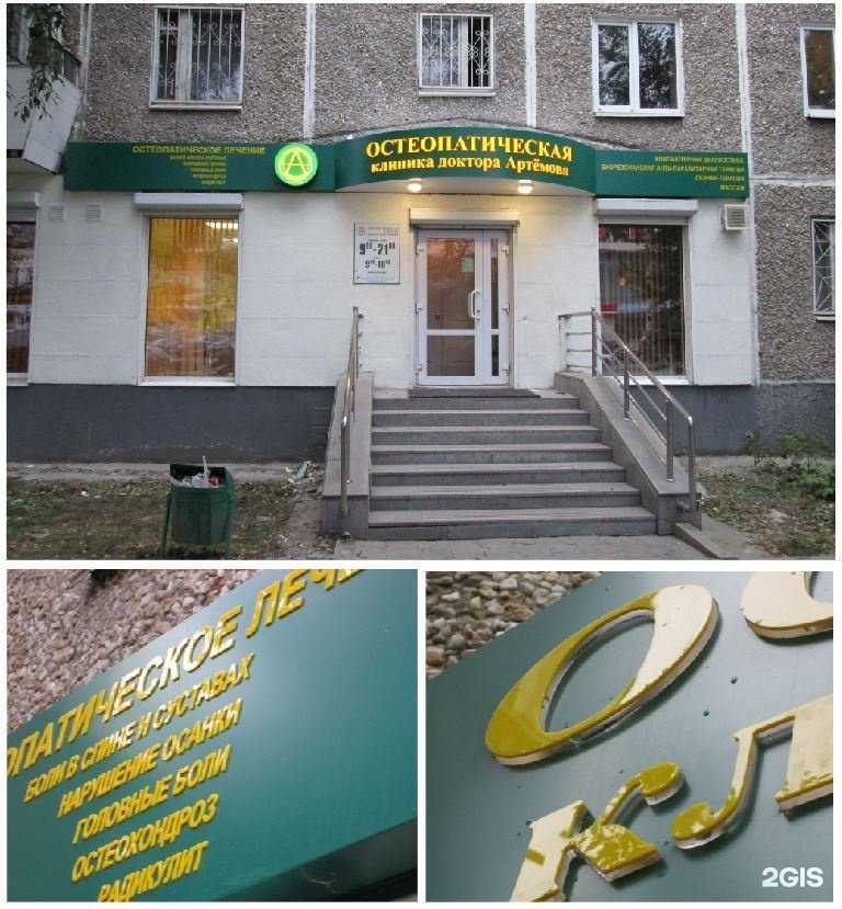 Отзывы на компанию Скарабей в Каменске-Уральском c фото