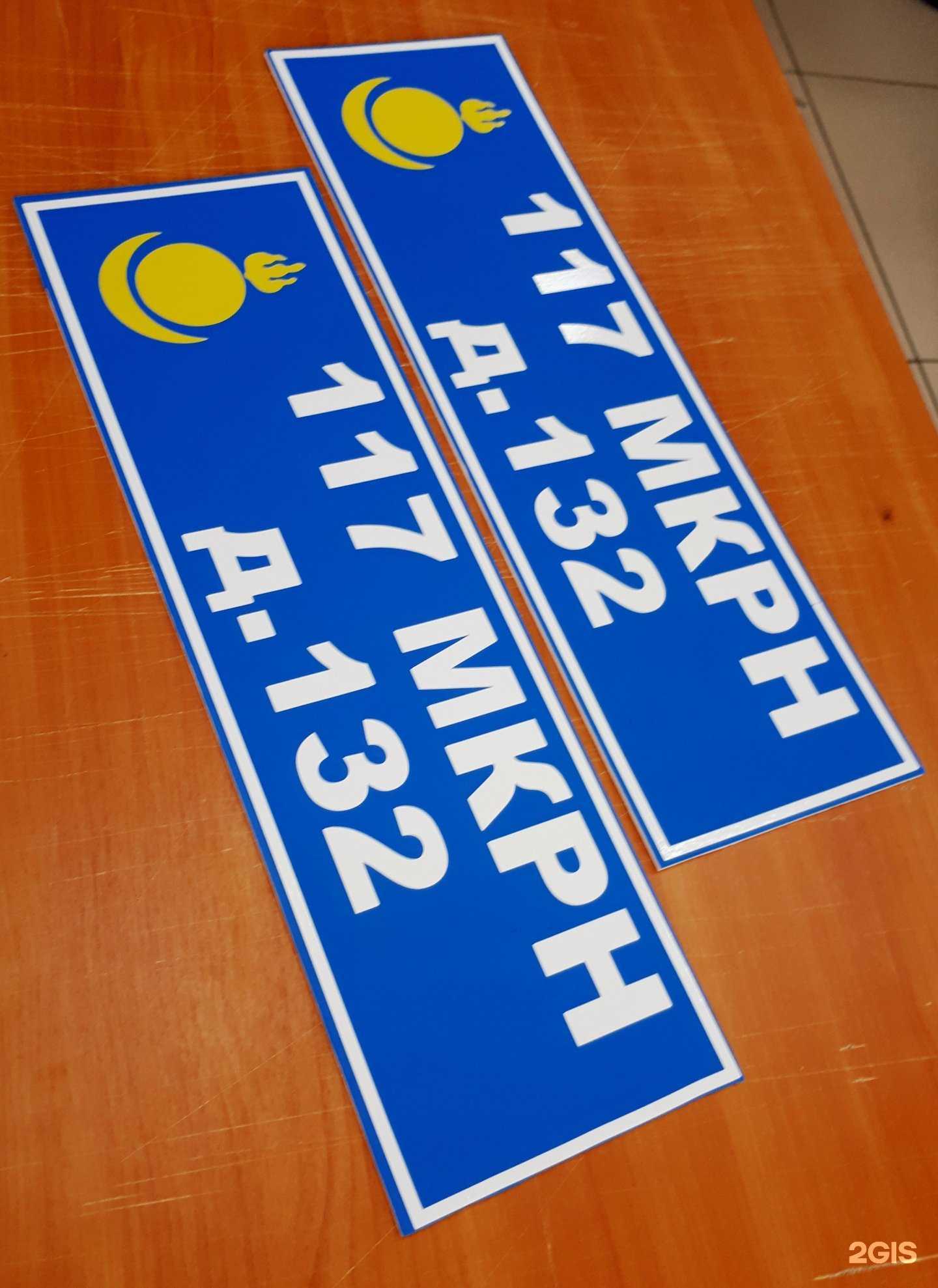 Отзывы на компанию ПомидоР в Улан-Удэ c фото