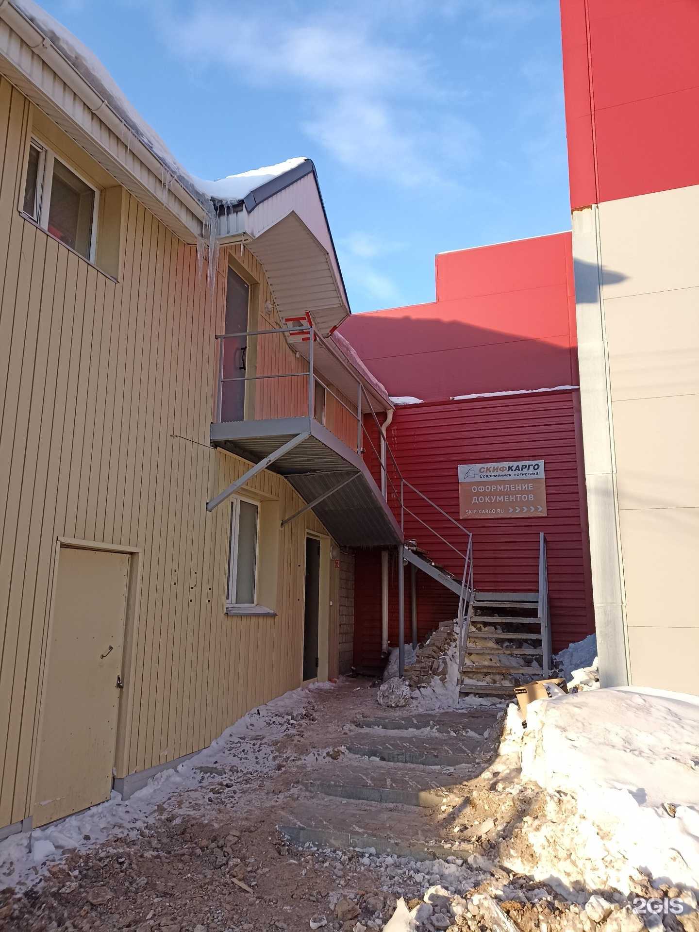 Отзывы на компанию Скиф-Карго в г. Ижевск c фото