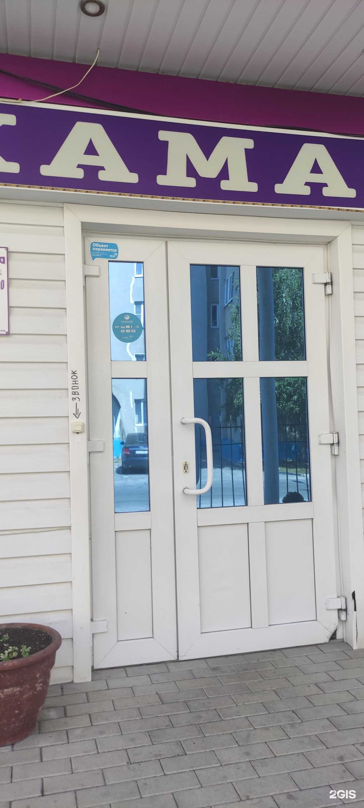 Отзывы на компанию Бильярдный зал в Старом Осколе c фото