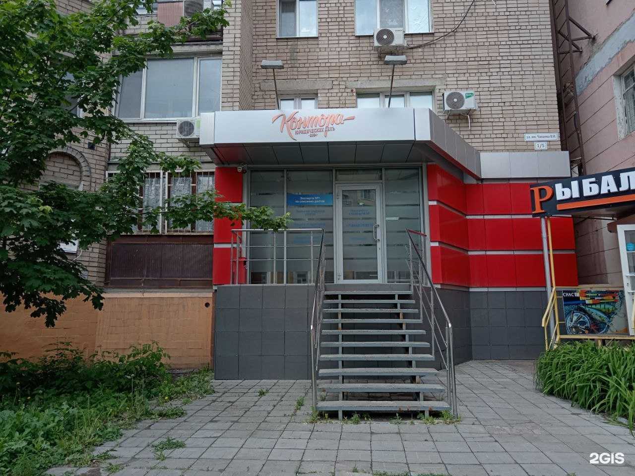 Отзывы на компанию Контора юридических делъ в г. Саратов c фото