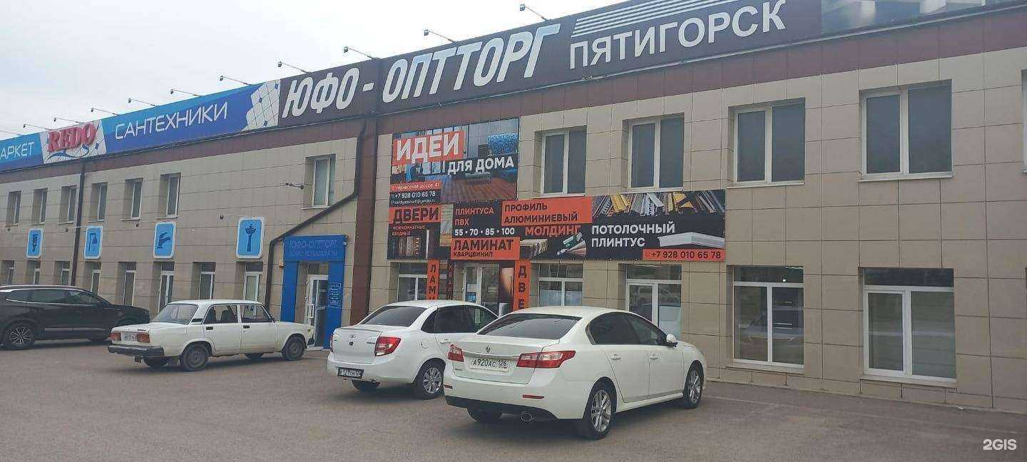 Отзывы на компанию Идеи для дома в Пятигорске c фото - фотография 2 из 2