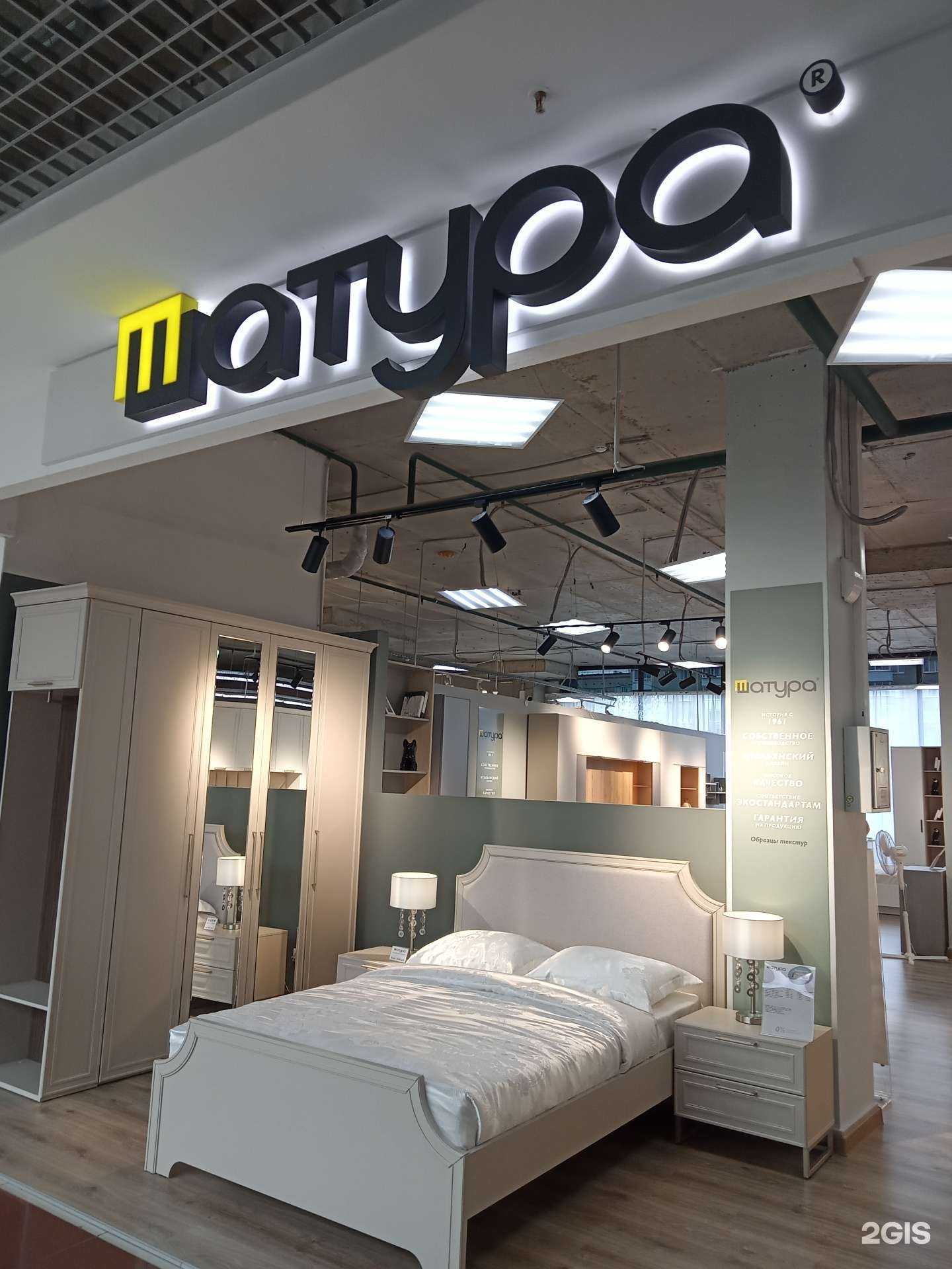 Отзывы на компанию Шатура в Ижевске c фото