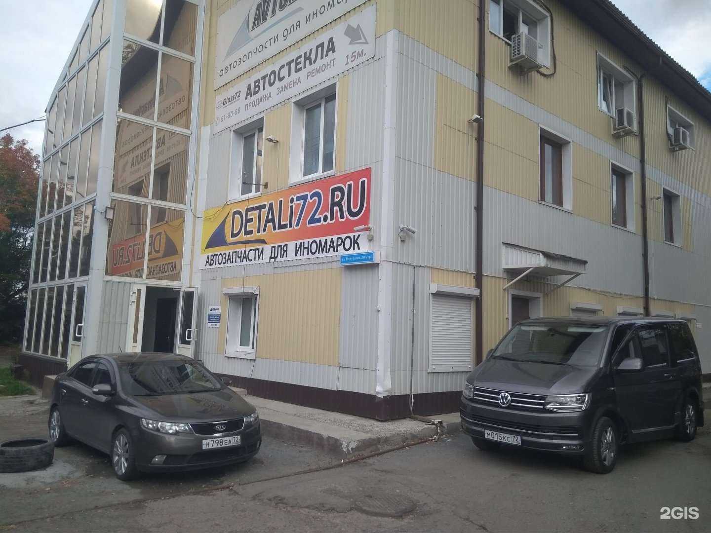 Отзывы на компанию Запсибдорсервис в Тюмени c фото - фотография 2 из 2