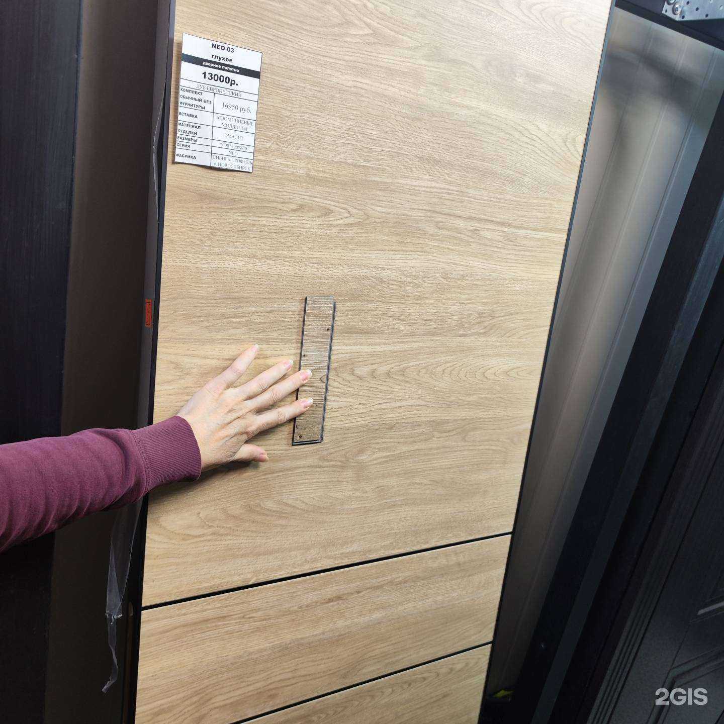 Отзывы на компанию Дверные решения в г. Артём c фото