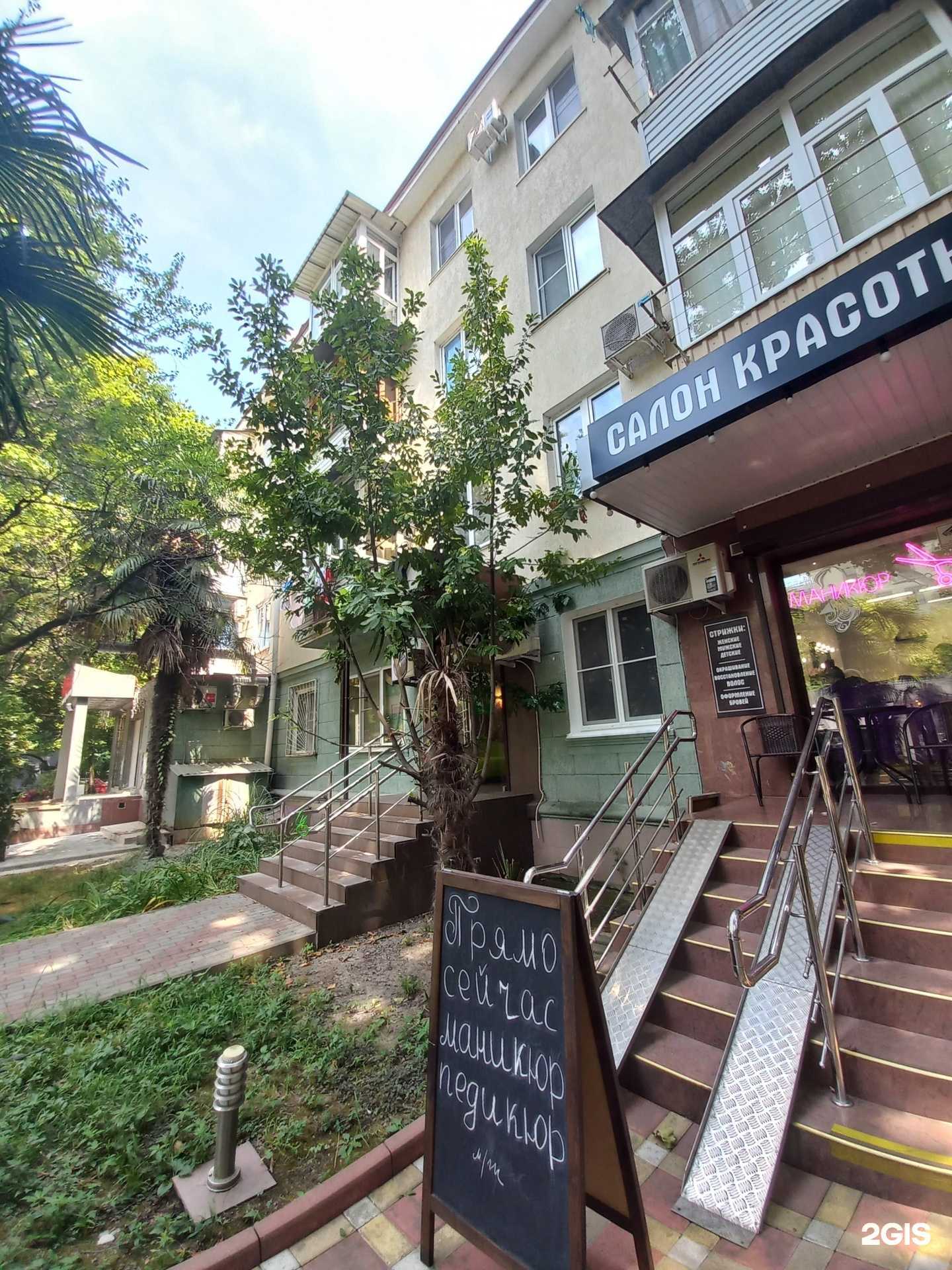 Отзывы на компанию Кристи в Сочи c фото - фотография 2 из 2