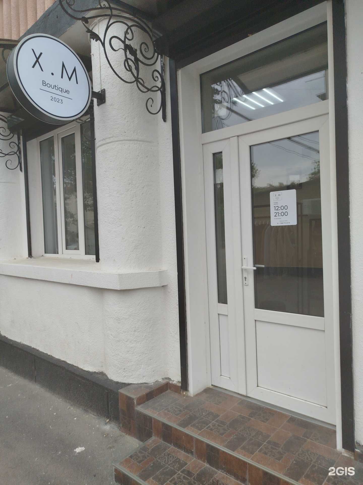 Отзывы на компанию X.M в г. Каспийск c фото