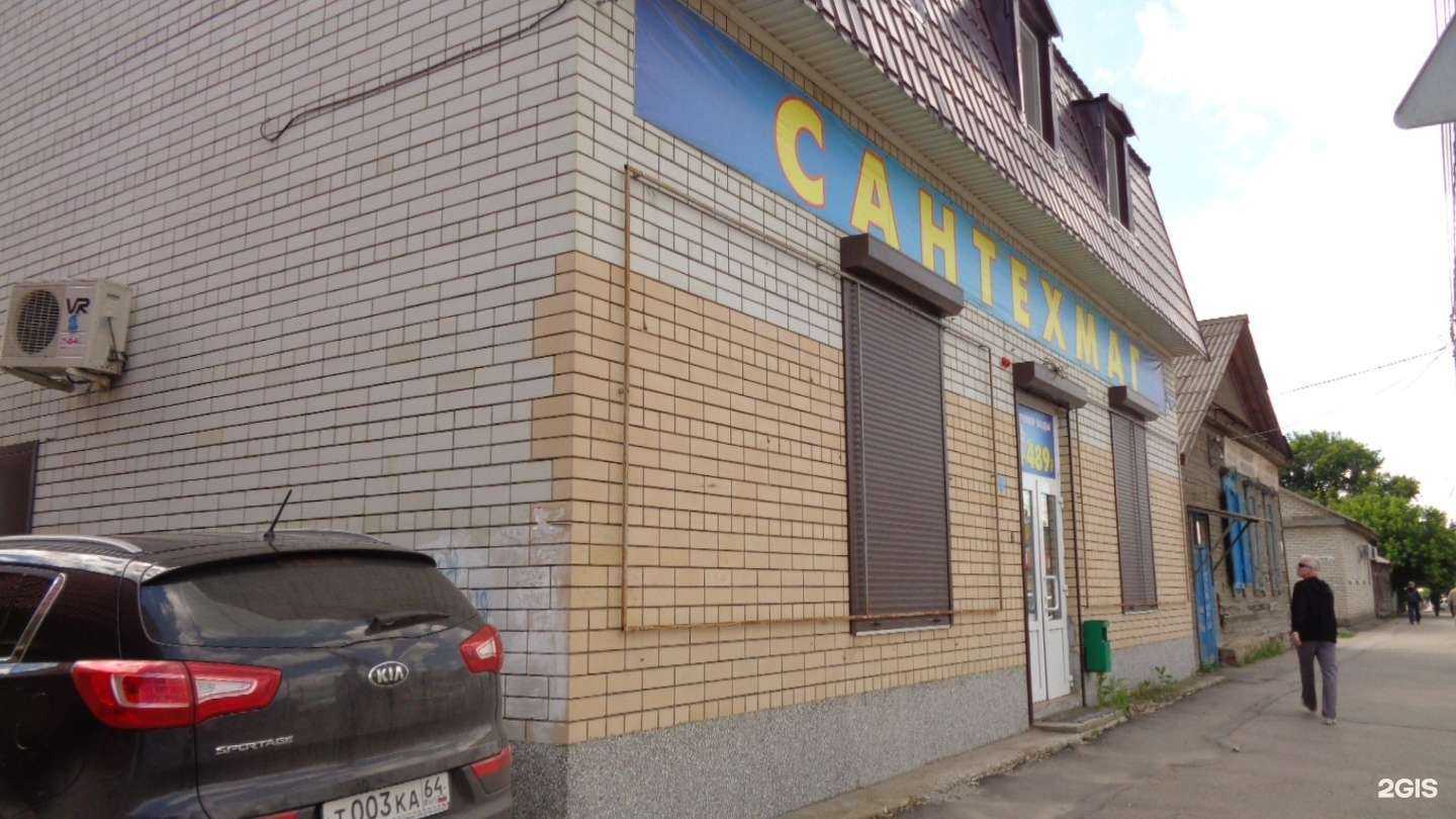 Отзывы на компанию Студия реконструкции и здоровья волос Темниковой Ксении в Саратове c фото - фотография 2 из 2