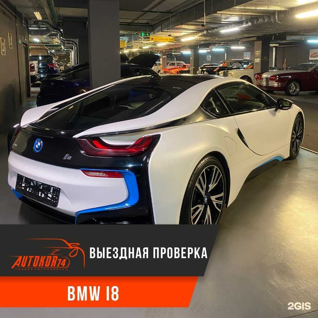 Отзывы на компанию Автокор74 в г. Челябинск c фото