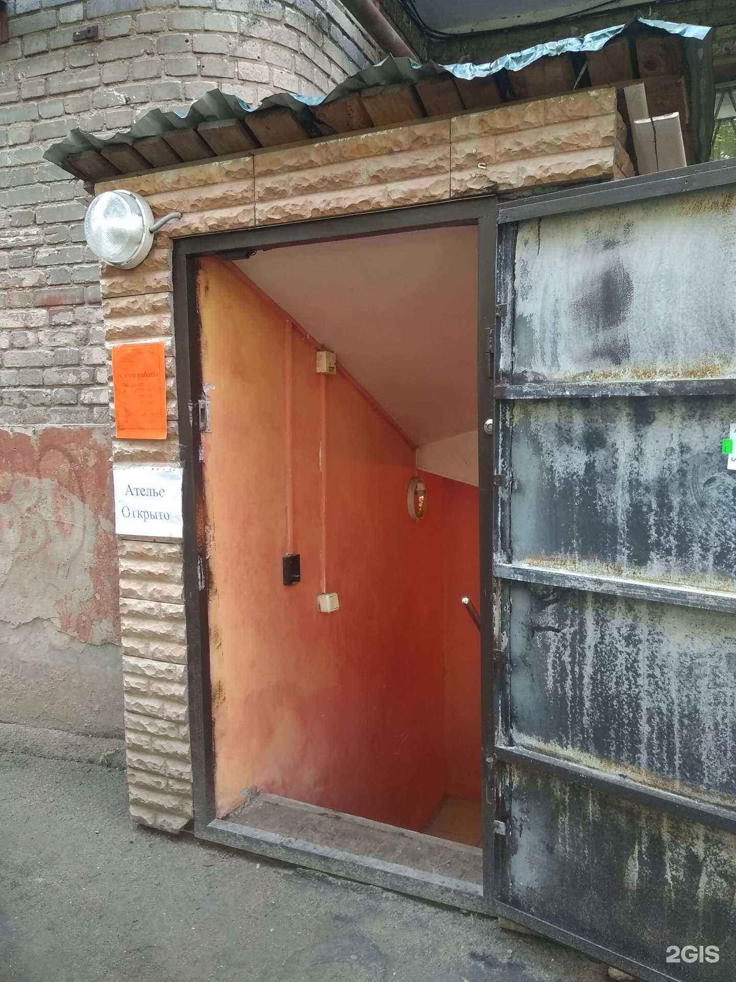 Отзывы на компанию Ваш стиль в г. Иваново c фото