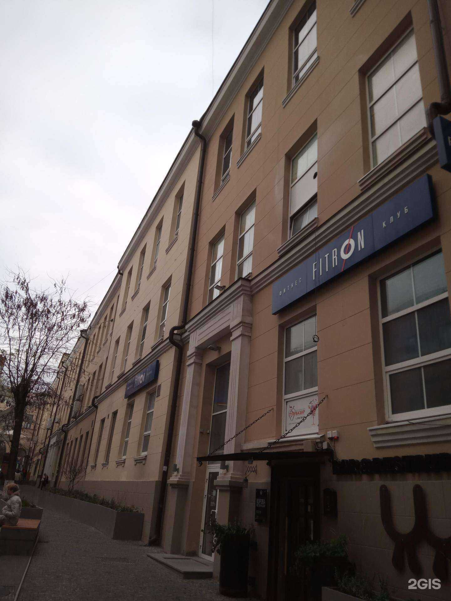 Отзывы на компанию Клиника в Ростове-на-Дону c фото - фотография 2 из 2