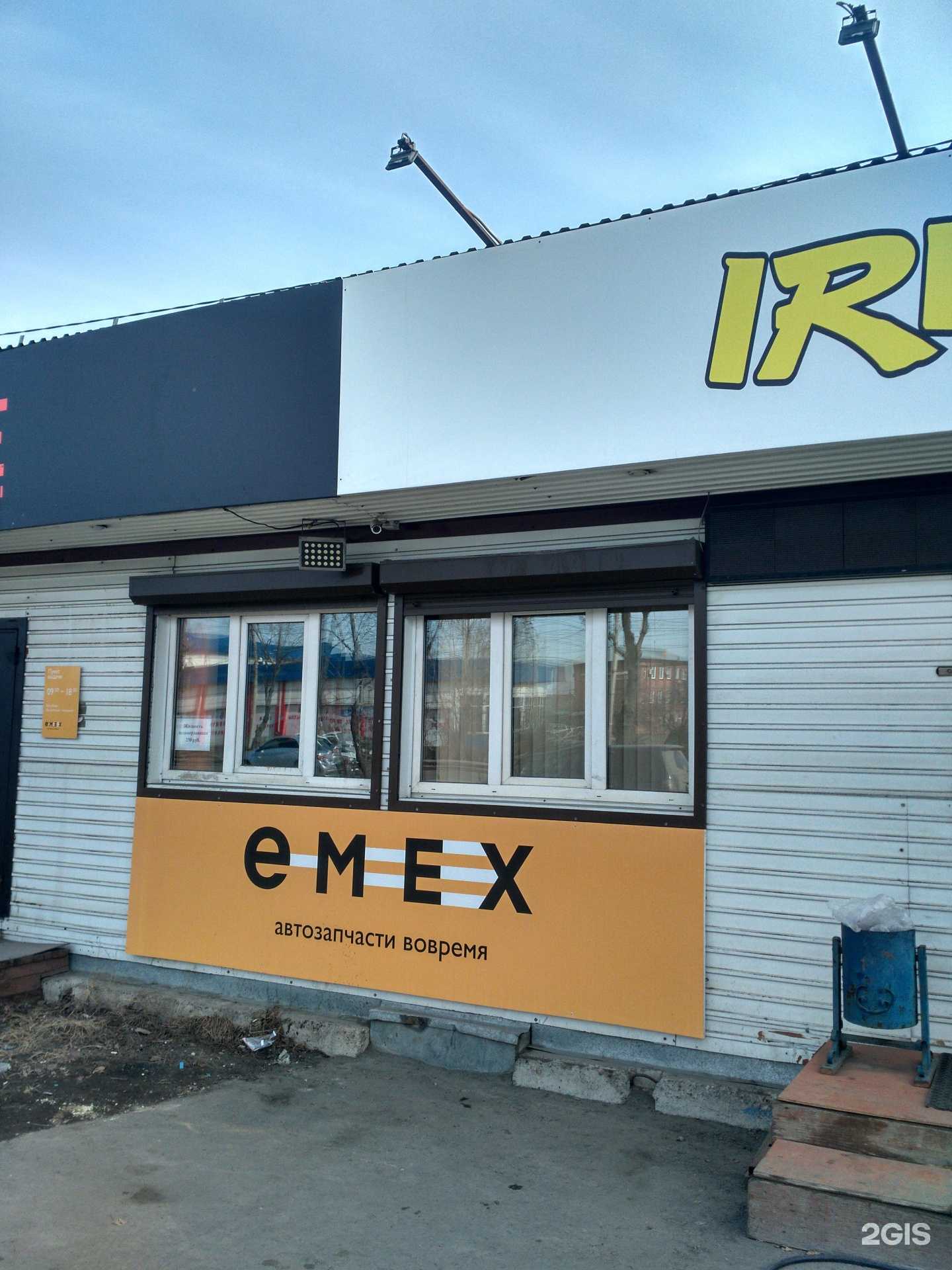 Отзывы на компанию Магазин канцелярских товаров в Иркутске c фото