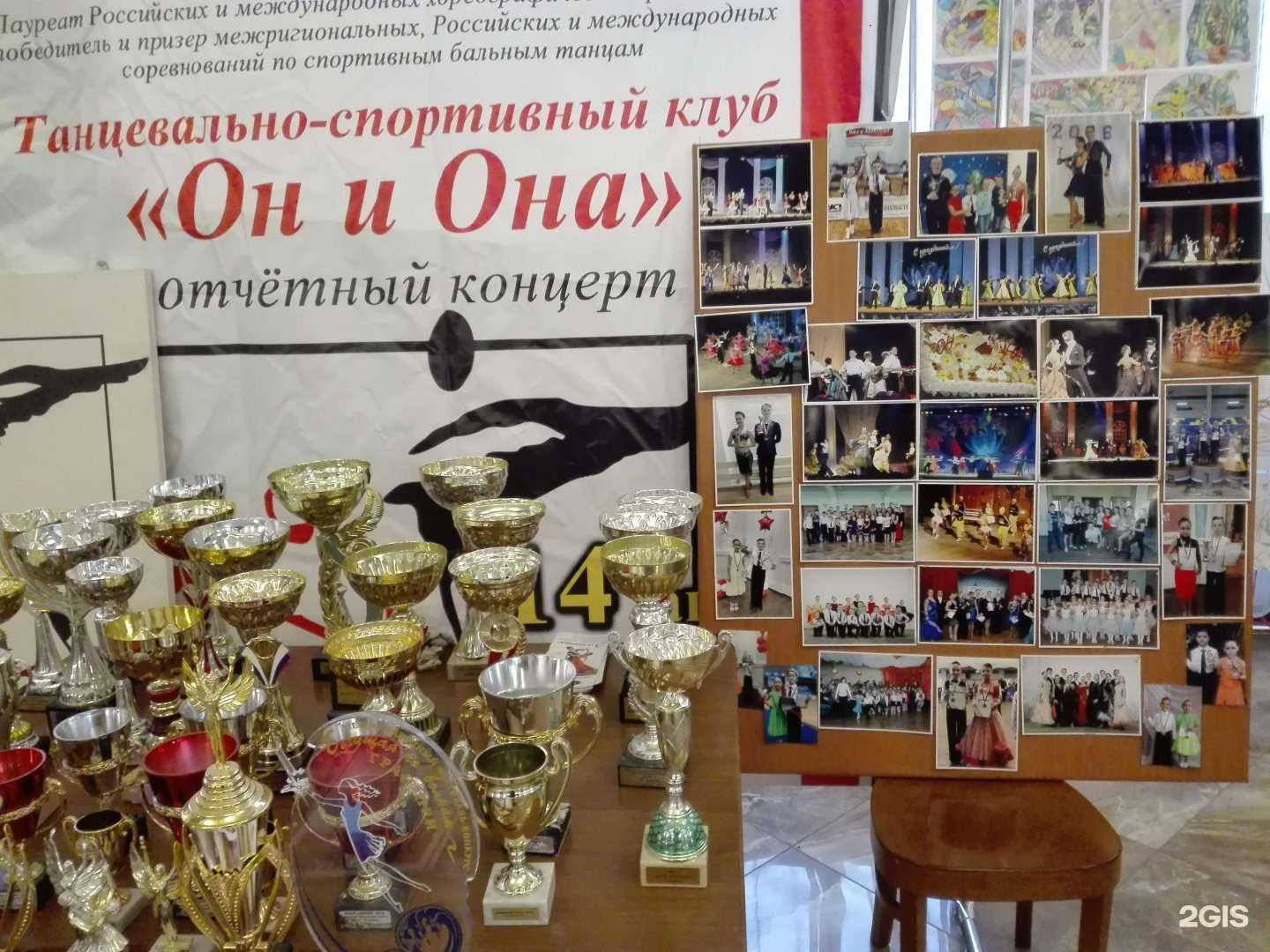 Отзывы на компанию Он и она в Рыбинске c фото