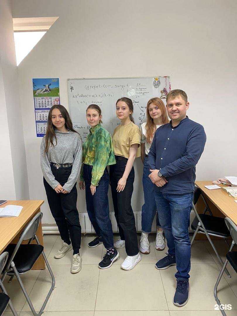 Отзывы на компанию Школа математики Азата Садыкова в г. Сургут c фото