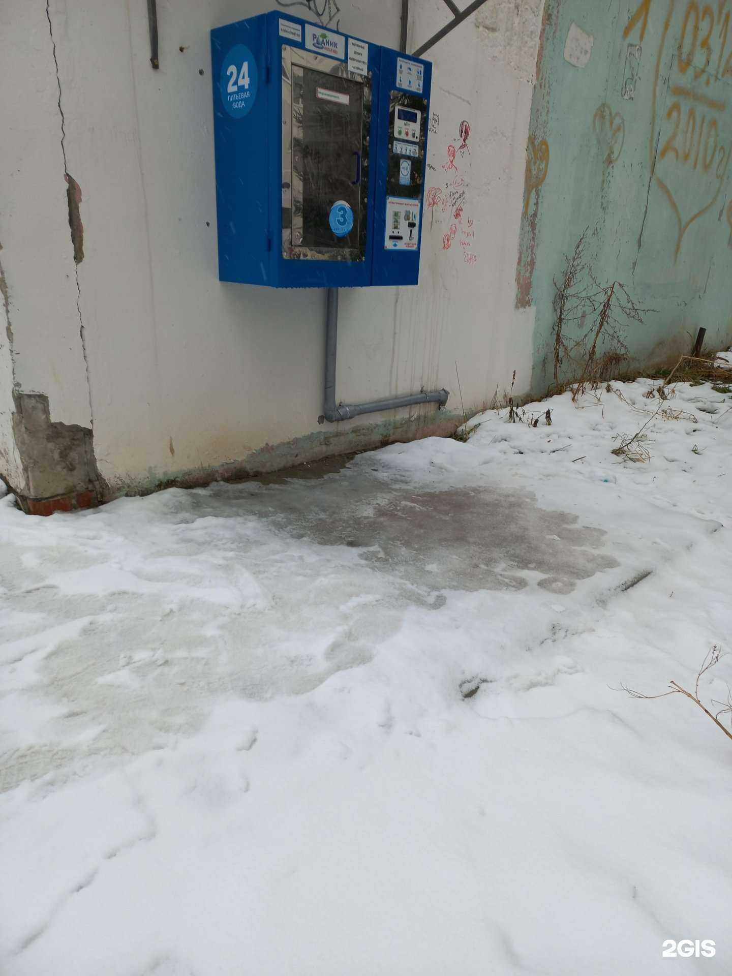 Отзывы на компанию Родник в г. Мегион c фото