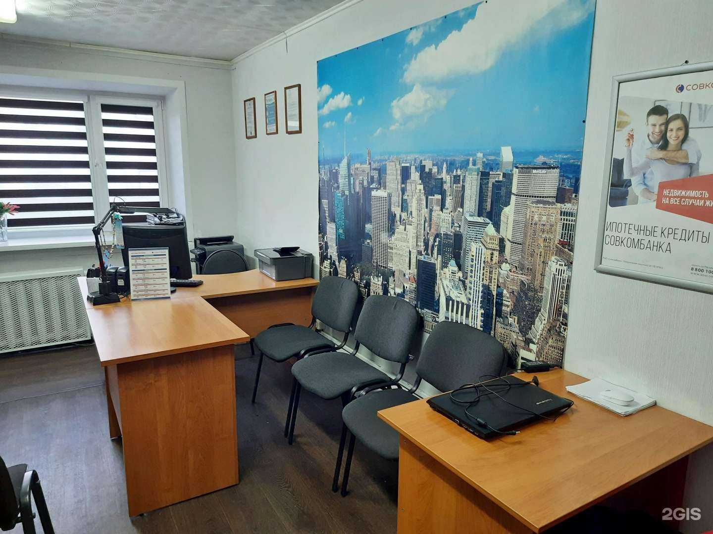 Отзывы на компанию Регион24 в г. Зеленогорск c фото