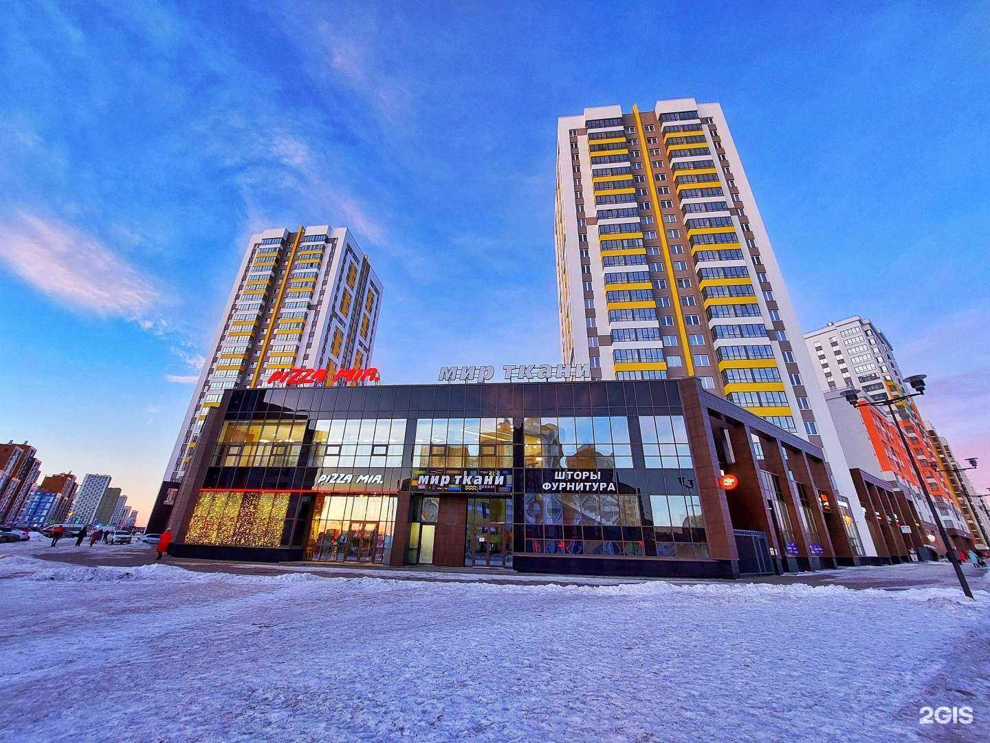 Отзывы на компанию Pizza mia в Екатеринбурге c фото - фотография 2 из 2