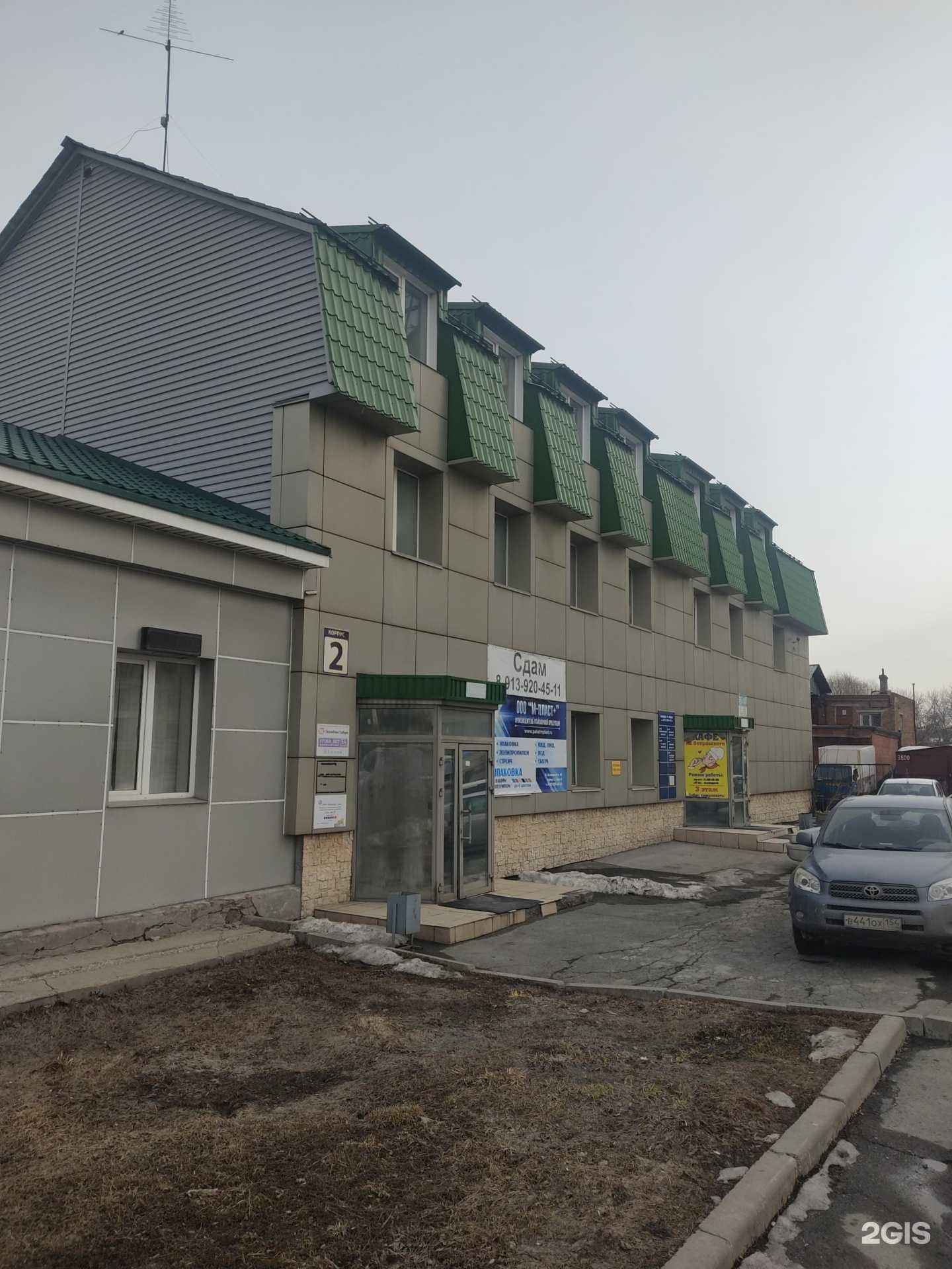 Отзывы на компанию УГОНА.НЕТ в Новосибирске c фото - фотография 2 из 2