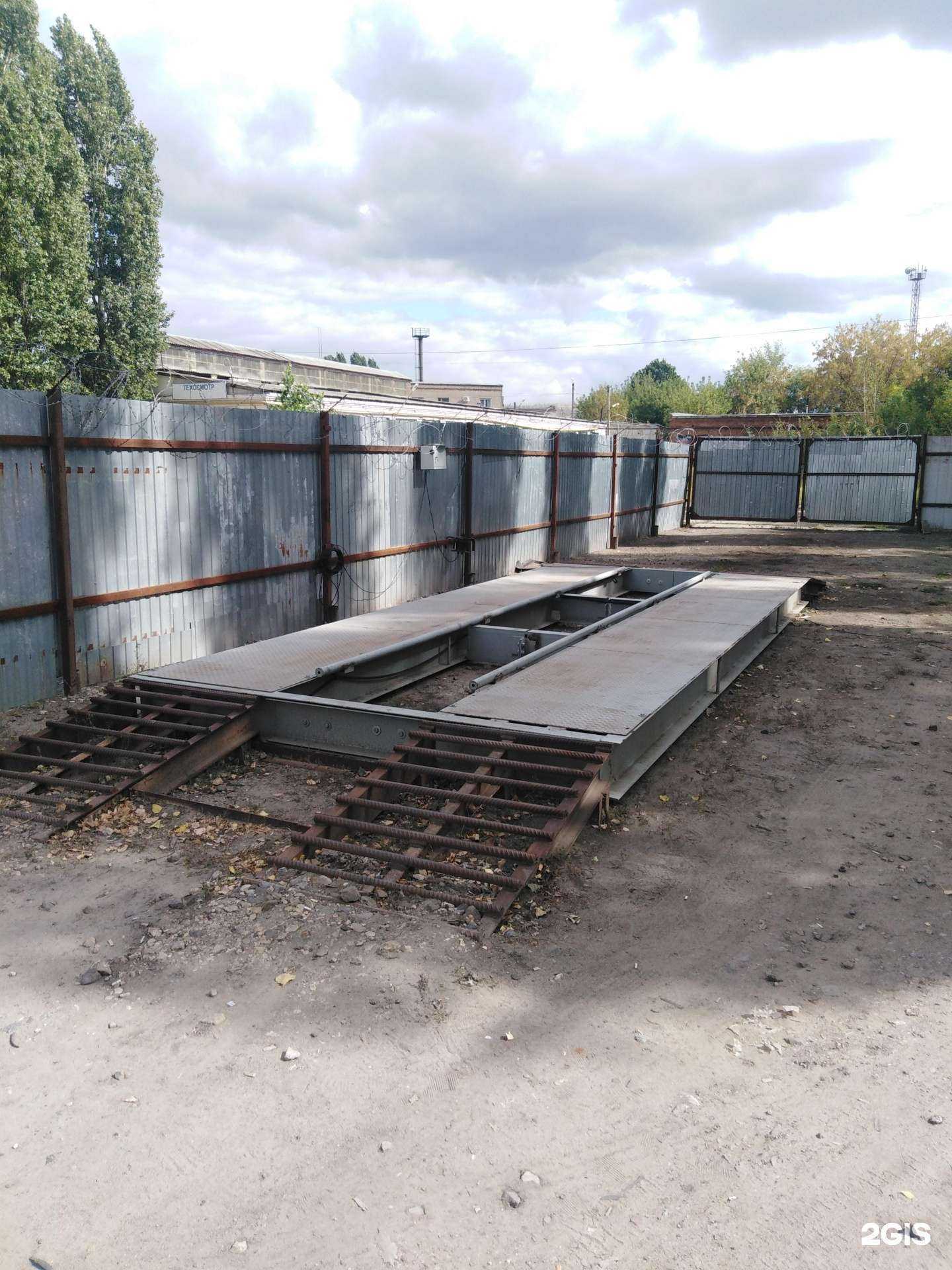 Отзывы на компанию Промтрейд в г. Балашов c фото