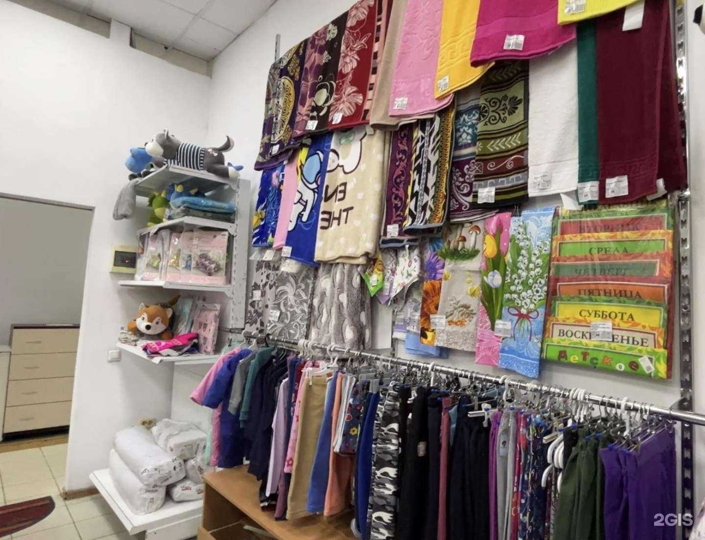 Отзывы на компанию Топ в Улан-Удэ c фото