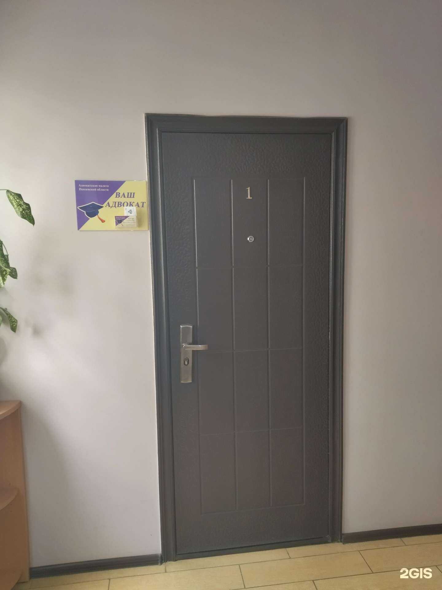 Отзывы на компанию Адвокатский кабинет Головановой О.В. в г. Пенза c фото