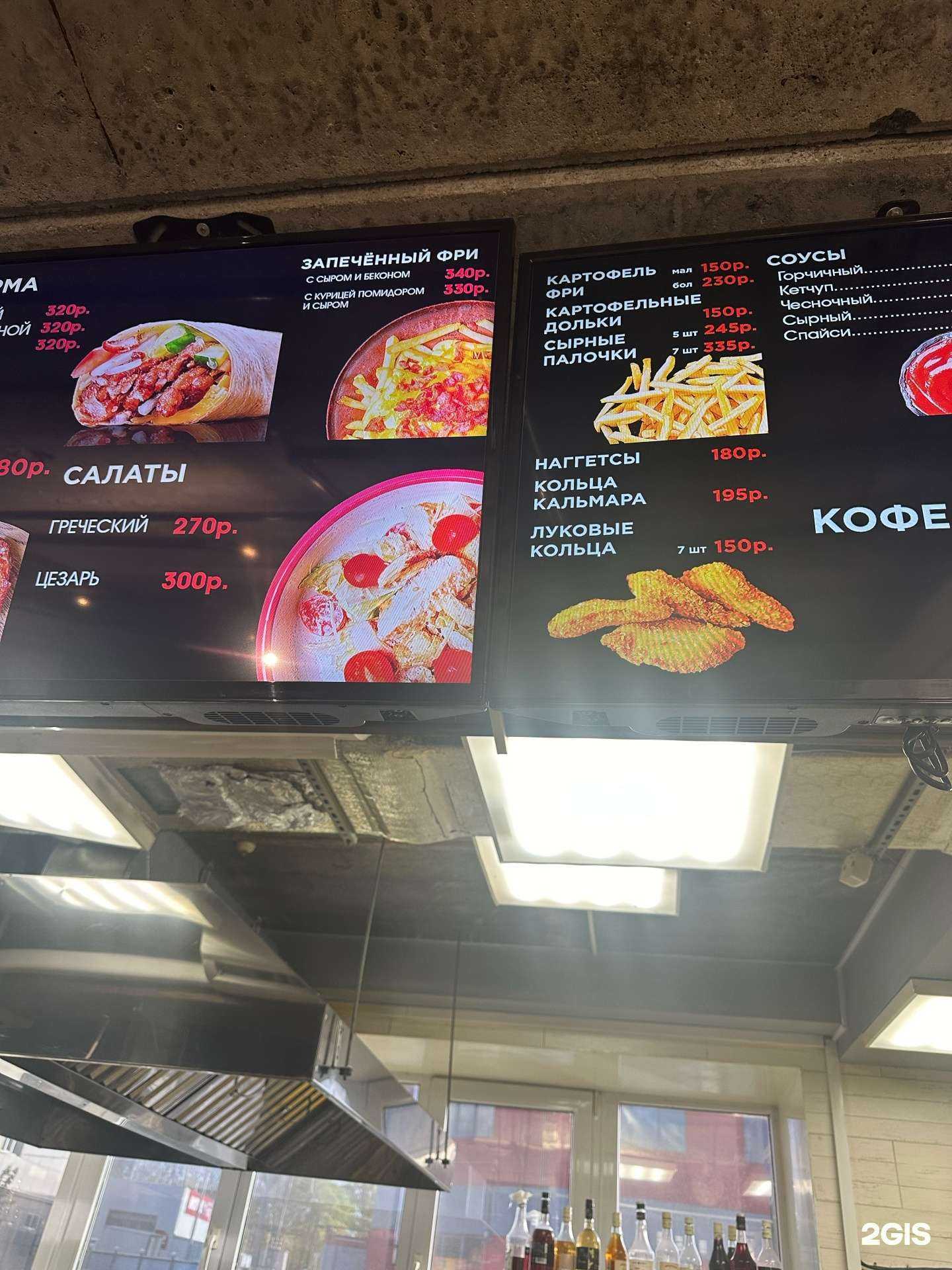 Отзывы на компанию Burger station в Южно-Сахалинске c фото - фотография 2 из 2