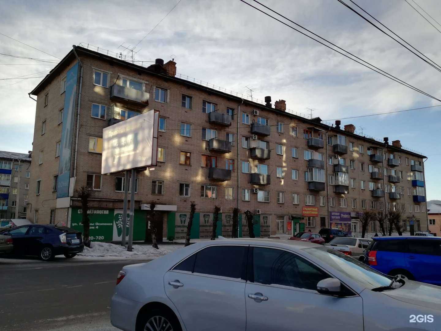 Отзывы на компанию Клиника Здоровья в Чите c фото - фотография 2 из 2