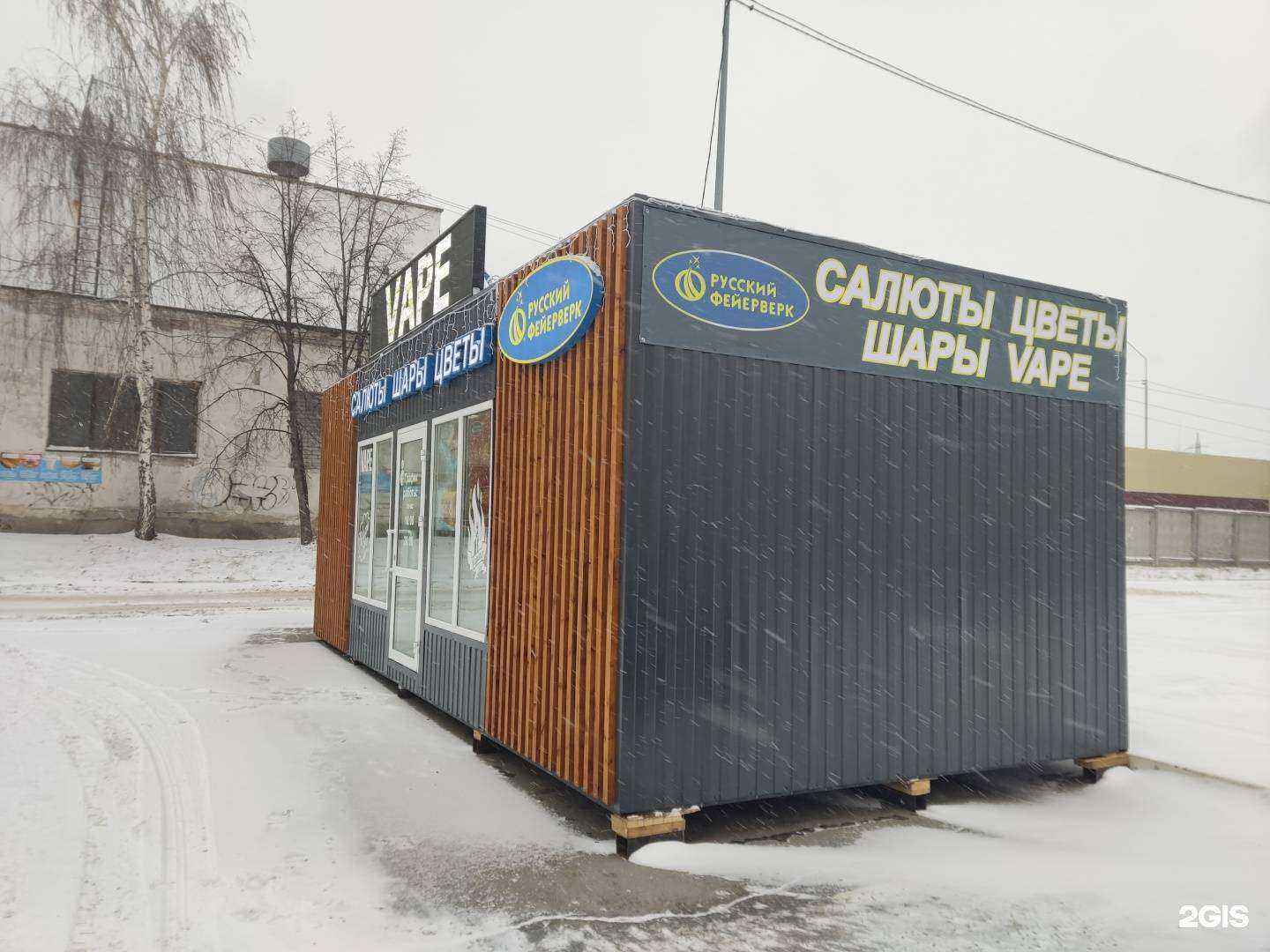 Отзывы на компанию Актив V. в Челябинске c фото