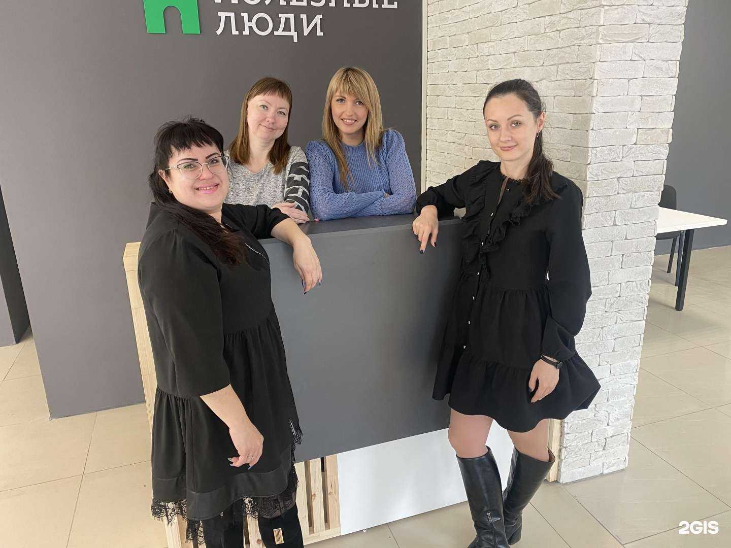 Отзывы на компанию Полезные люди в Комсомольске-на-Амуре c фото