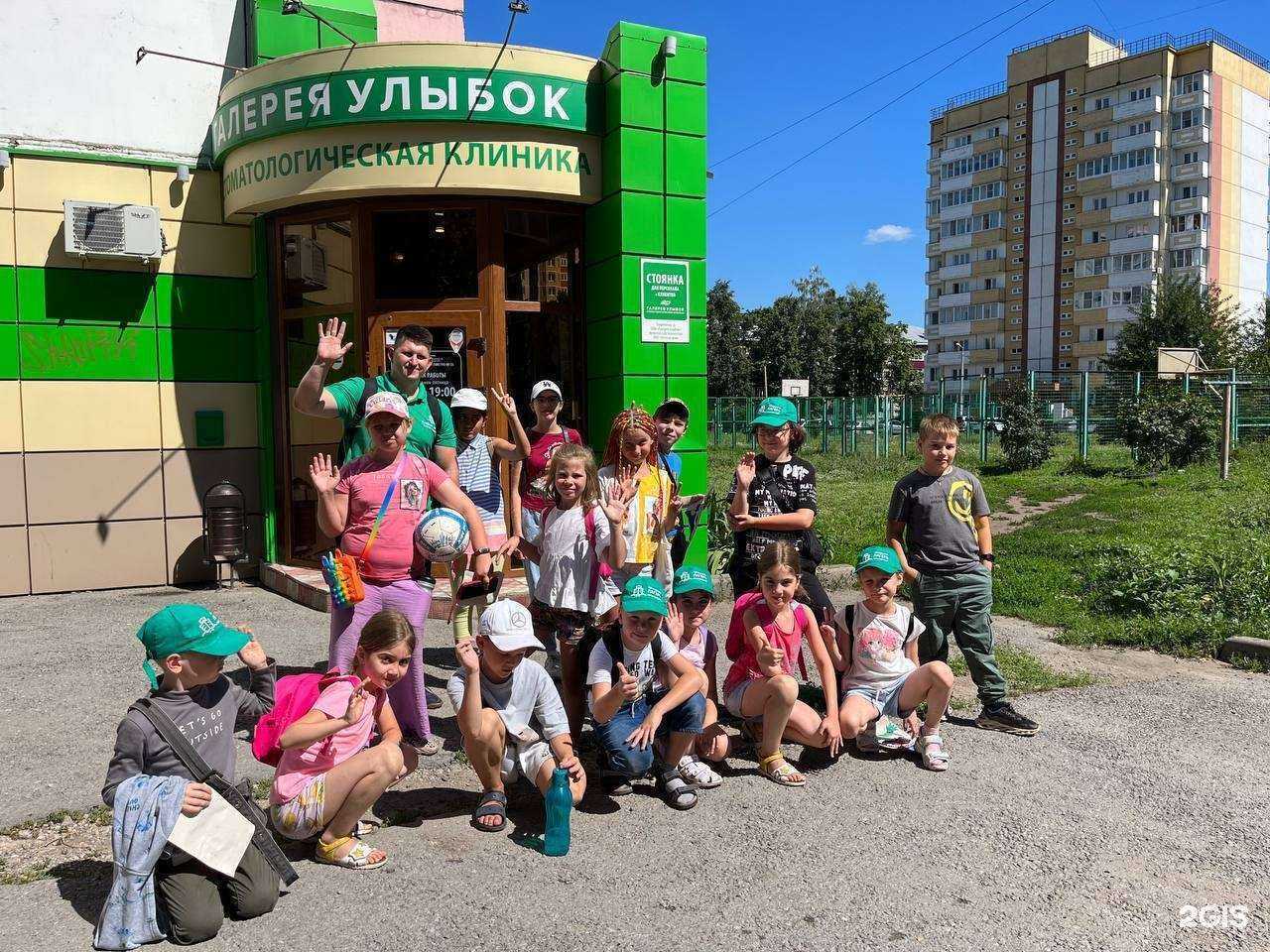 Отзывы на компанию Галерея улыбок в Липецке c фото