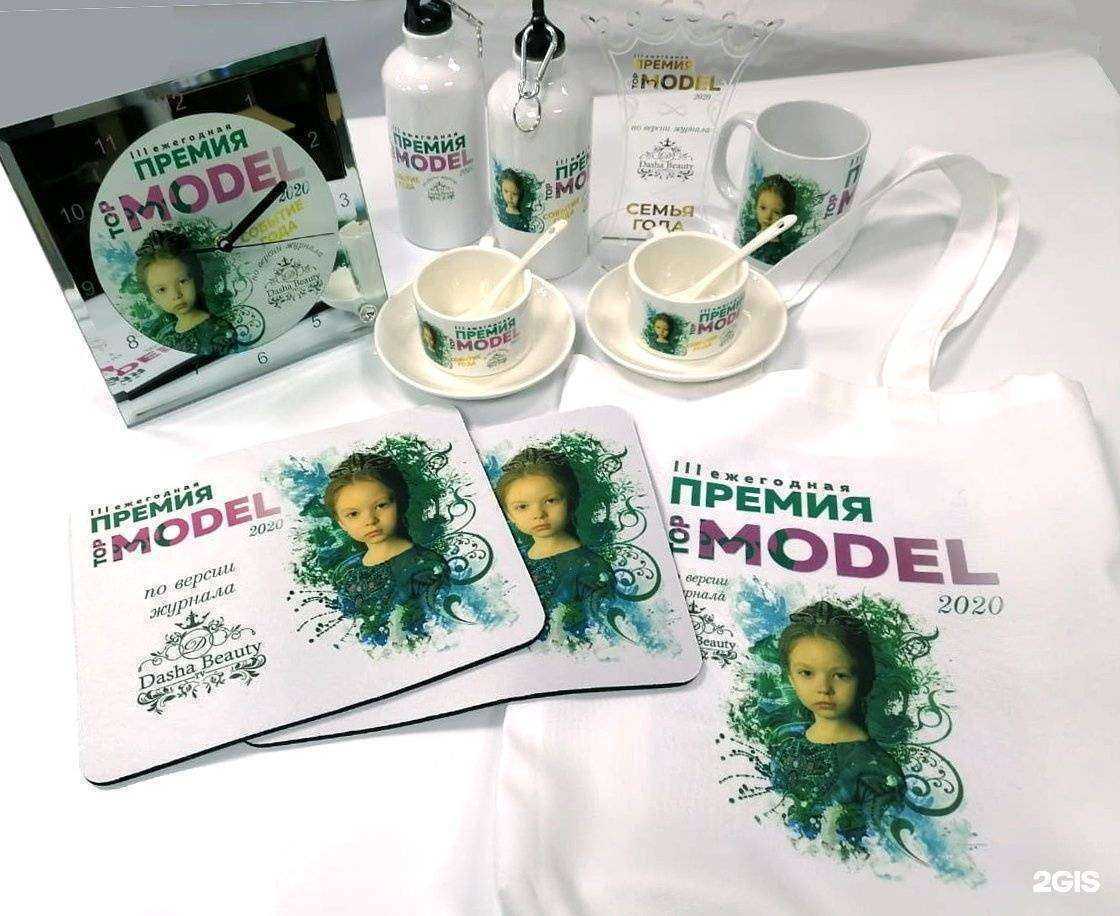 Отзывы на компанию Робин Гуд в г. Нижний Тагил c фото