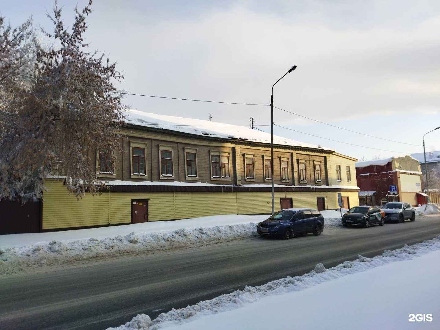 Отзывы на компанию Здесь и Сейчас в Казани c фото - фотография 2 из 2