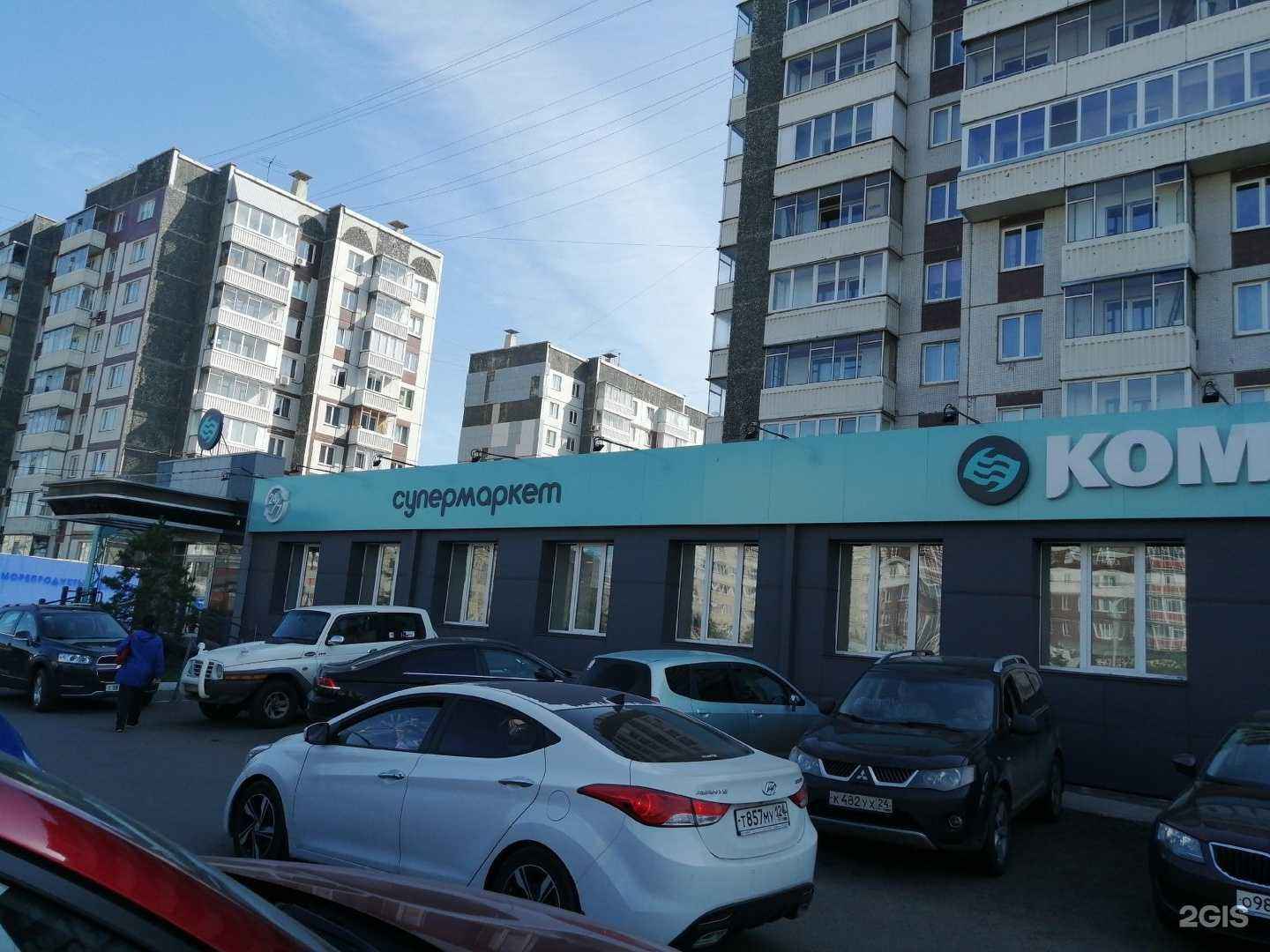 Отзывы на компанию Рыбная кухня в Красноярске c фото - фотография 2 из 2