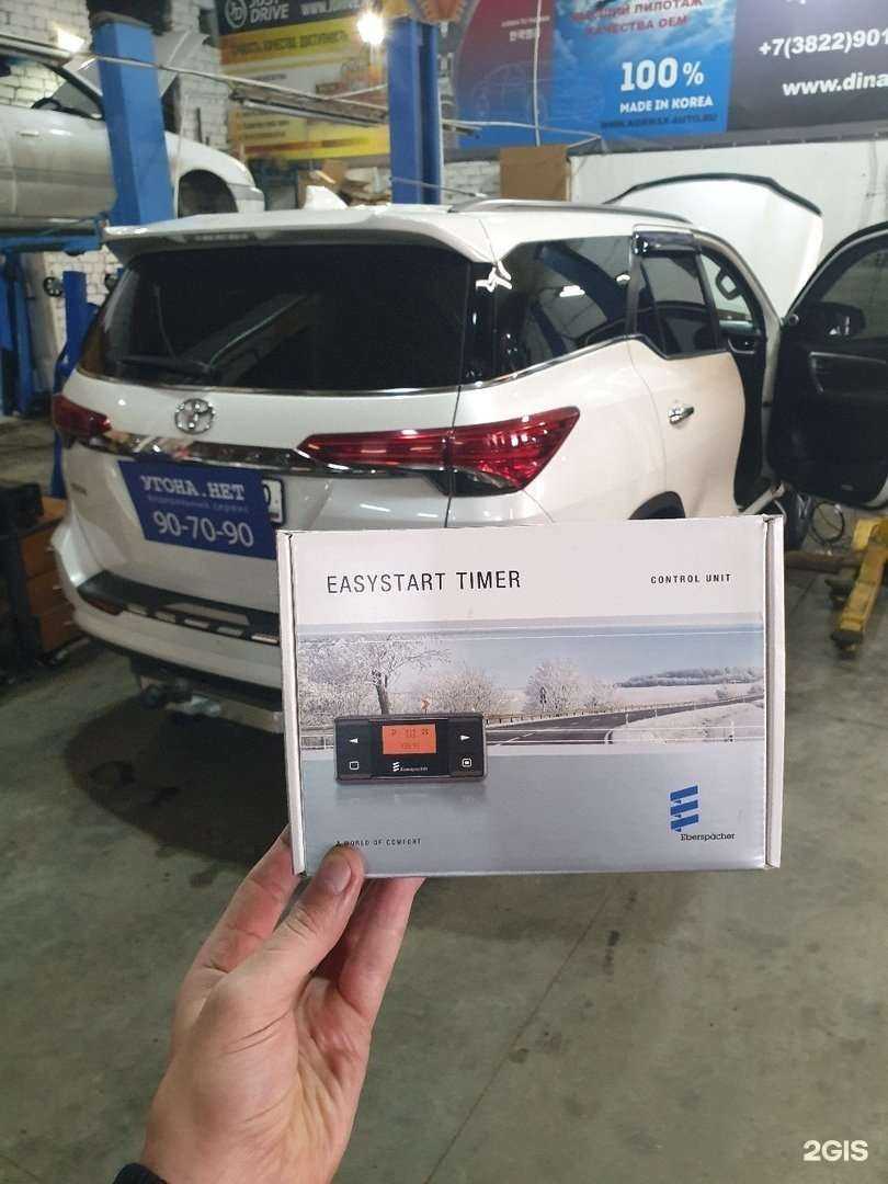 Отзывы на компанию Гидроник Томск в Томске c фото