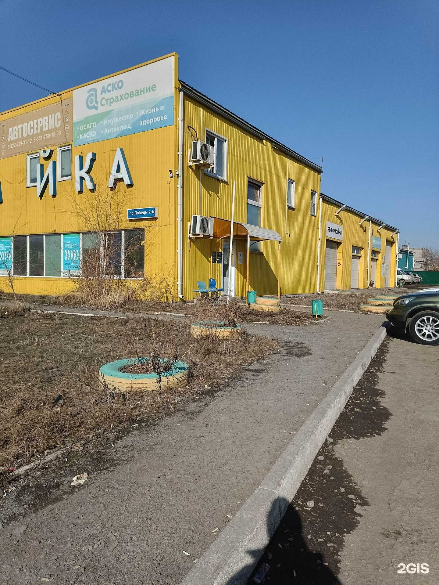 Отзывы на компанию Topcar в Челябинске c фото - фотография 2 из 2