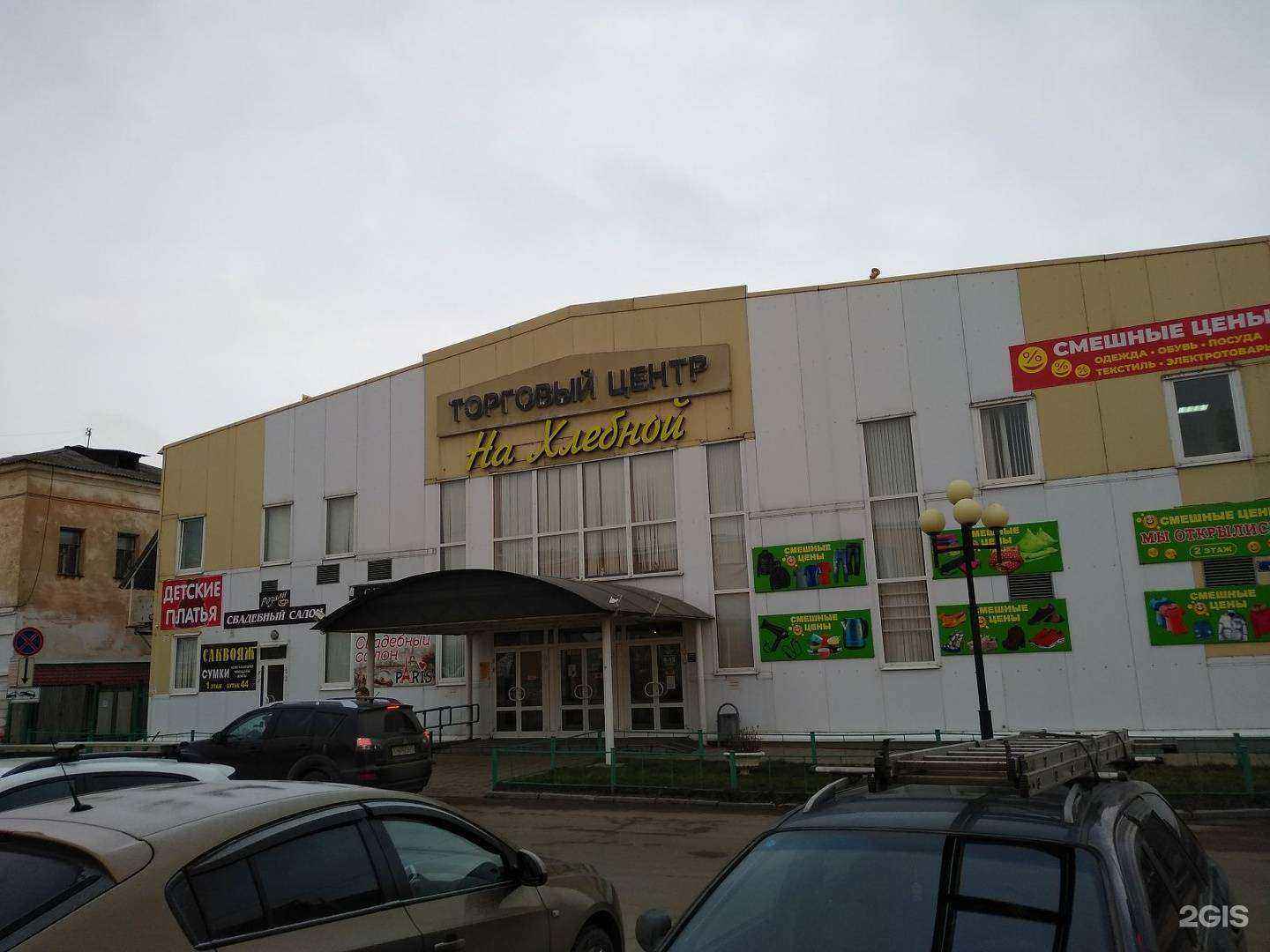 Отзывы на компанию Янита в г. Тула c фото