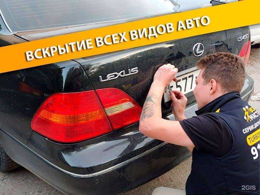 Отзывы на компанию Турбомастер в Тюмени c фото