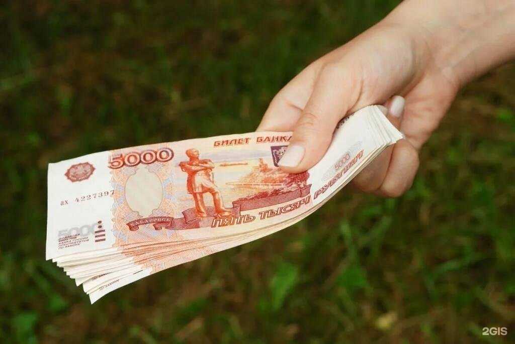 Отзывы на компанию Первый Ломбард Ъ в Канаше c фото