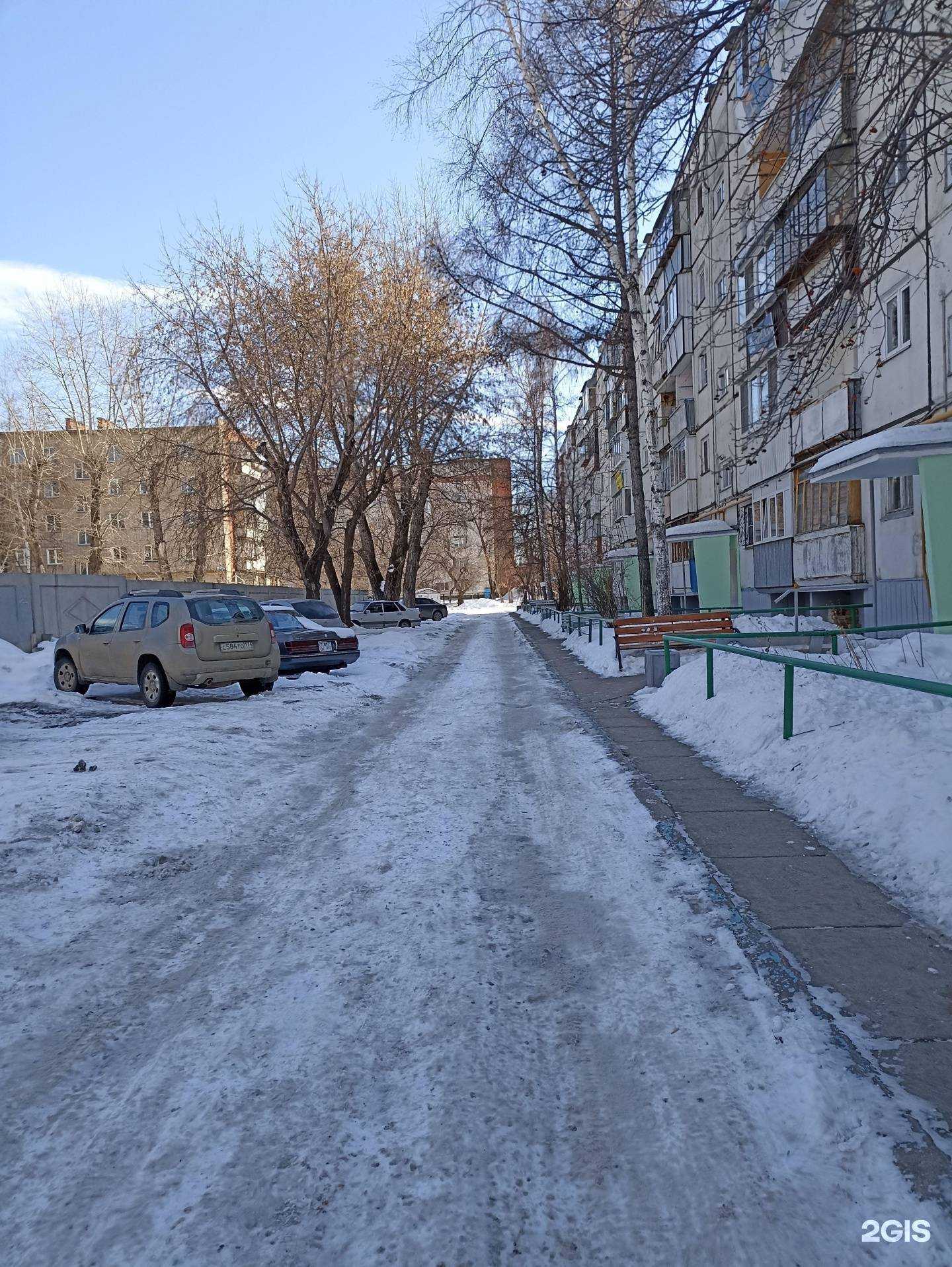 Отзывы на компанию Familywash74 в Челябинске c фото