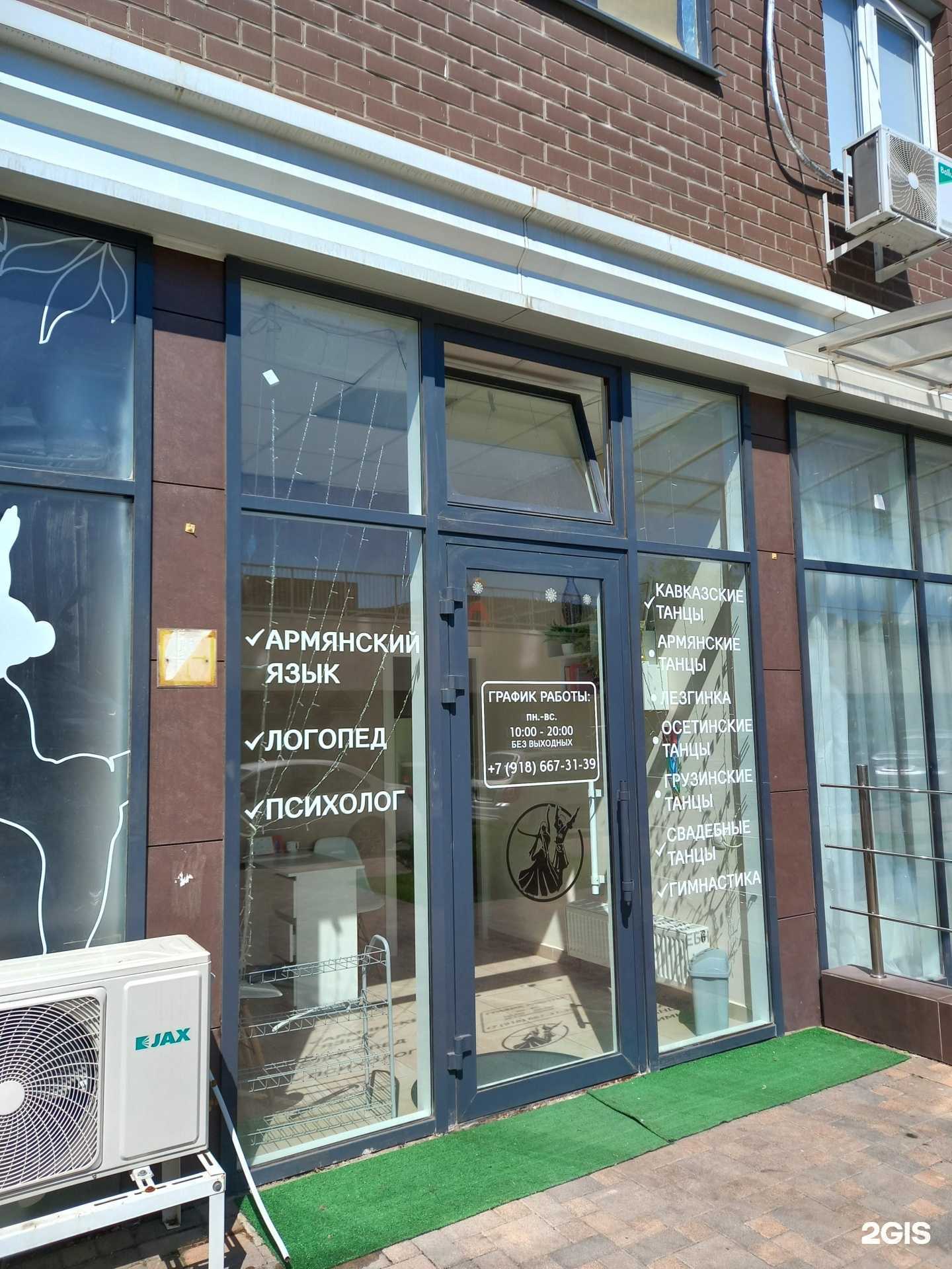 Отзывы на компанию Культурный центр национальностей Кавказа в Краснодаре c фото