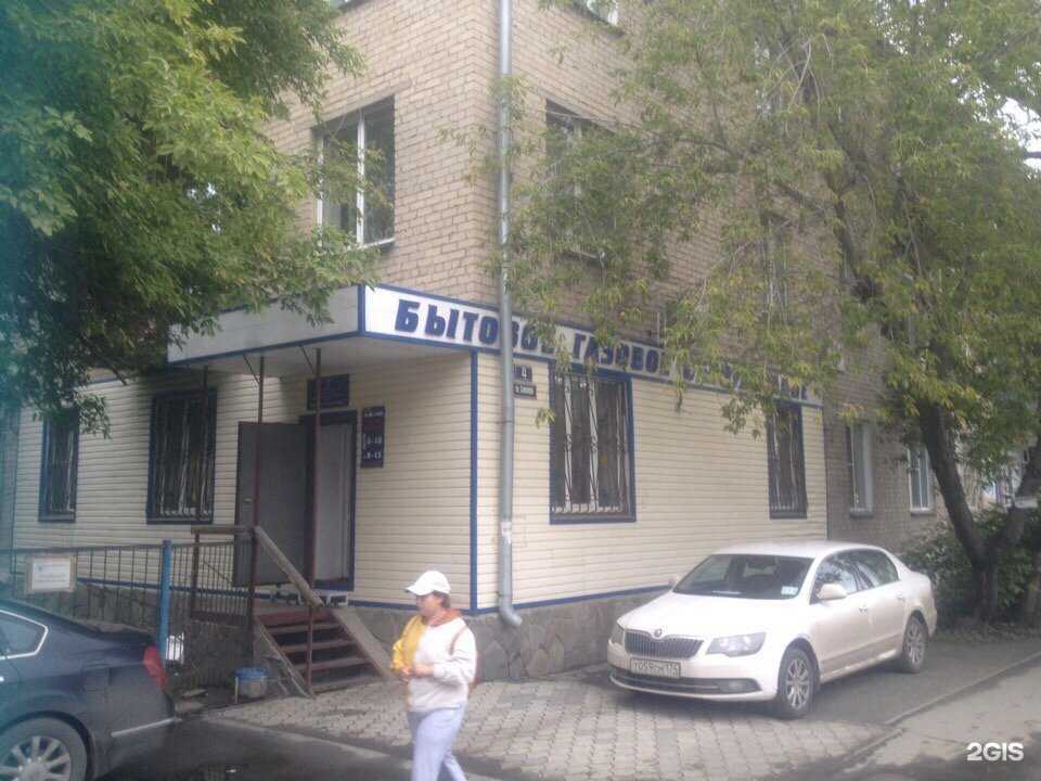 Отзывы на компанию Уралгазкомплект в Челябинске c фото