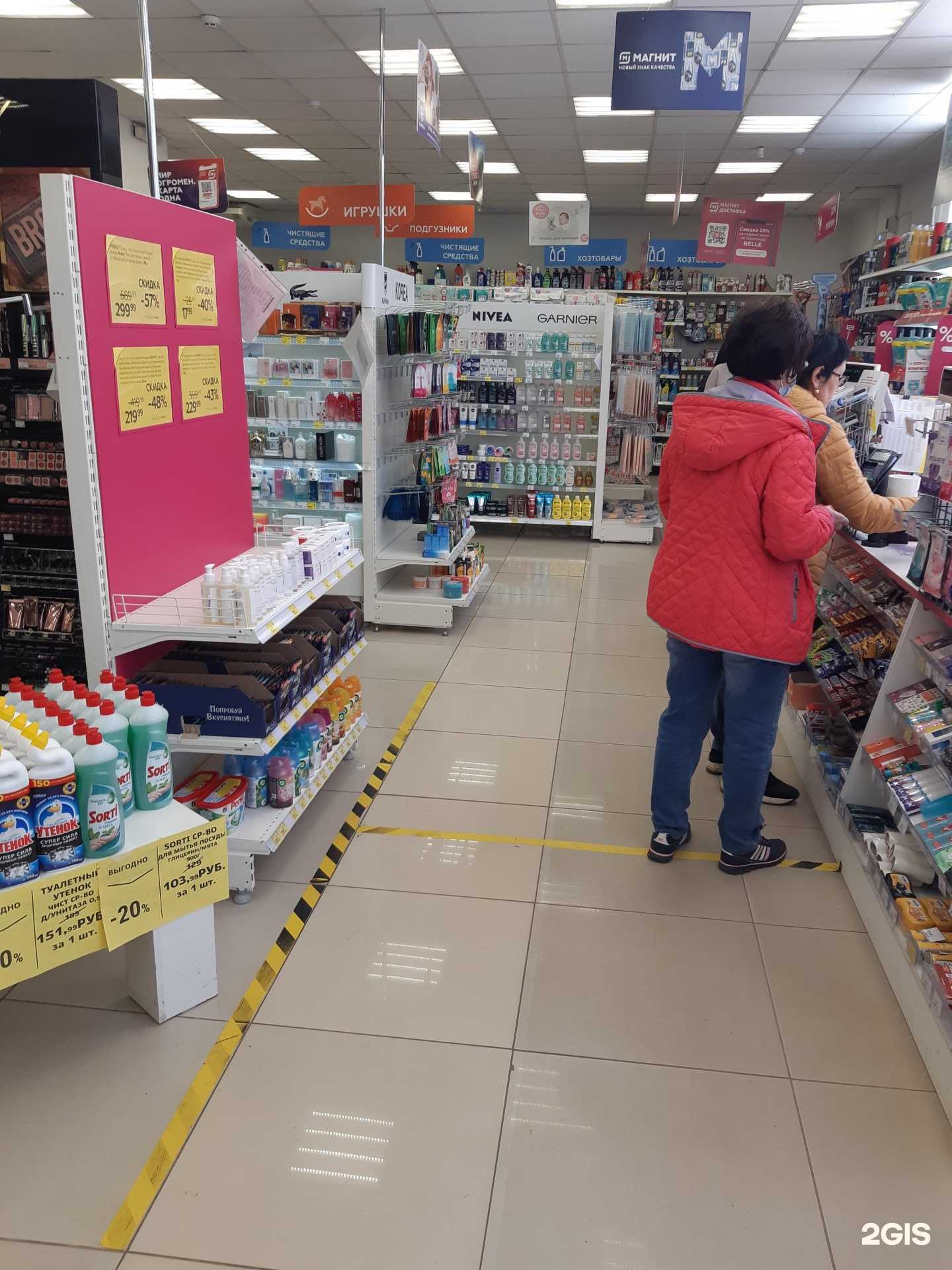 Отзывы на компанию Магнит Косметик в Самаре c фото