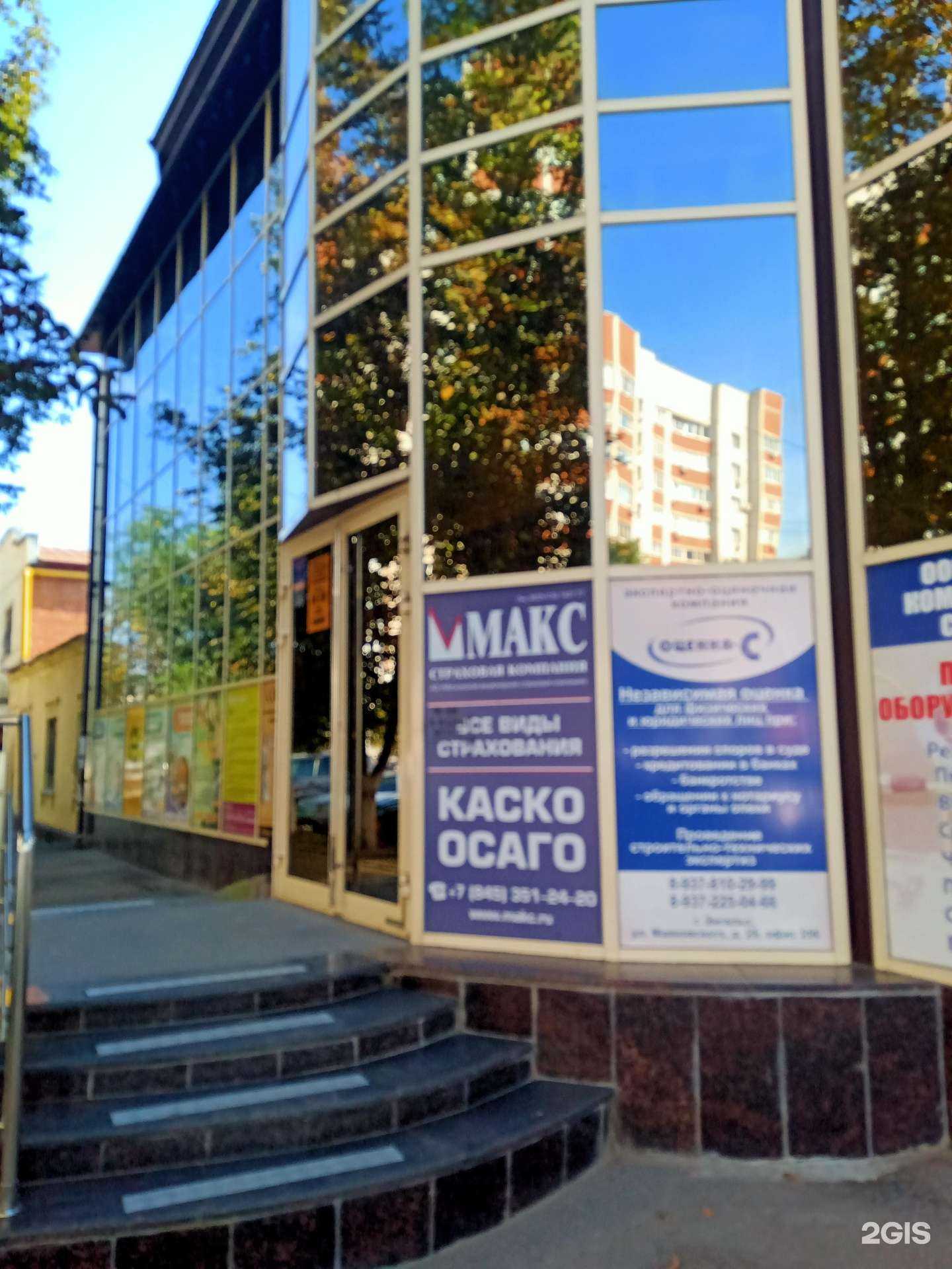 Отзывы на компанию Компания по обслуживанию и ремонту моечного и уборочного оборудования в г. Энгельс c фото