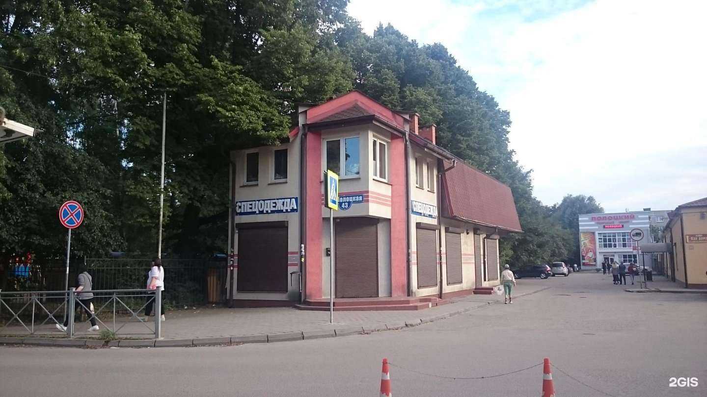 Отзывы на компанию Магазин постельных принадлежностей в Калининграде c фото - фотография 2 из 2