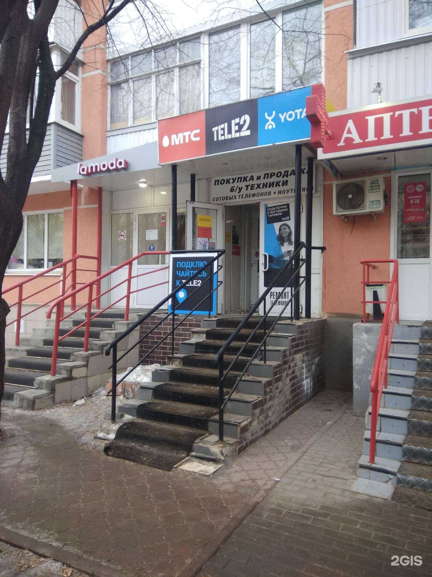 Отзывы на компанию Магазин в Рязани c фото