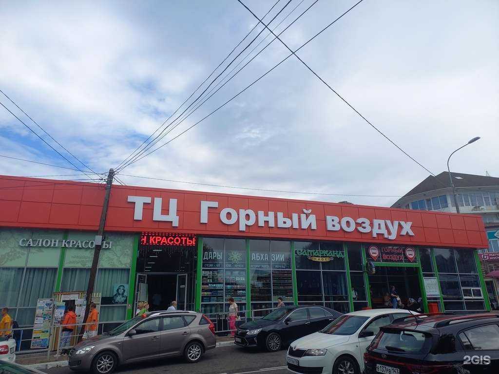 Отзывы на компанию Roangels в Сочи c фото - фотография 2 из 2