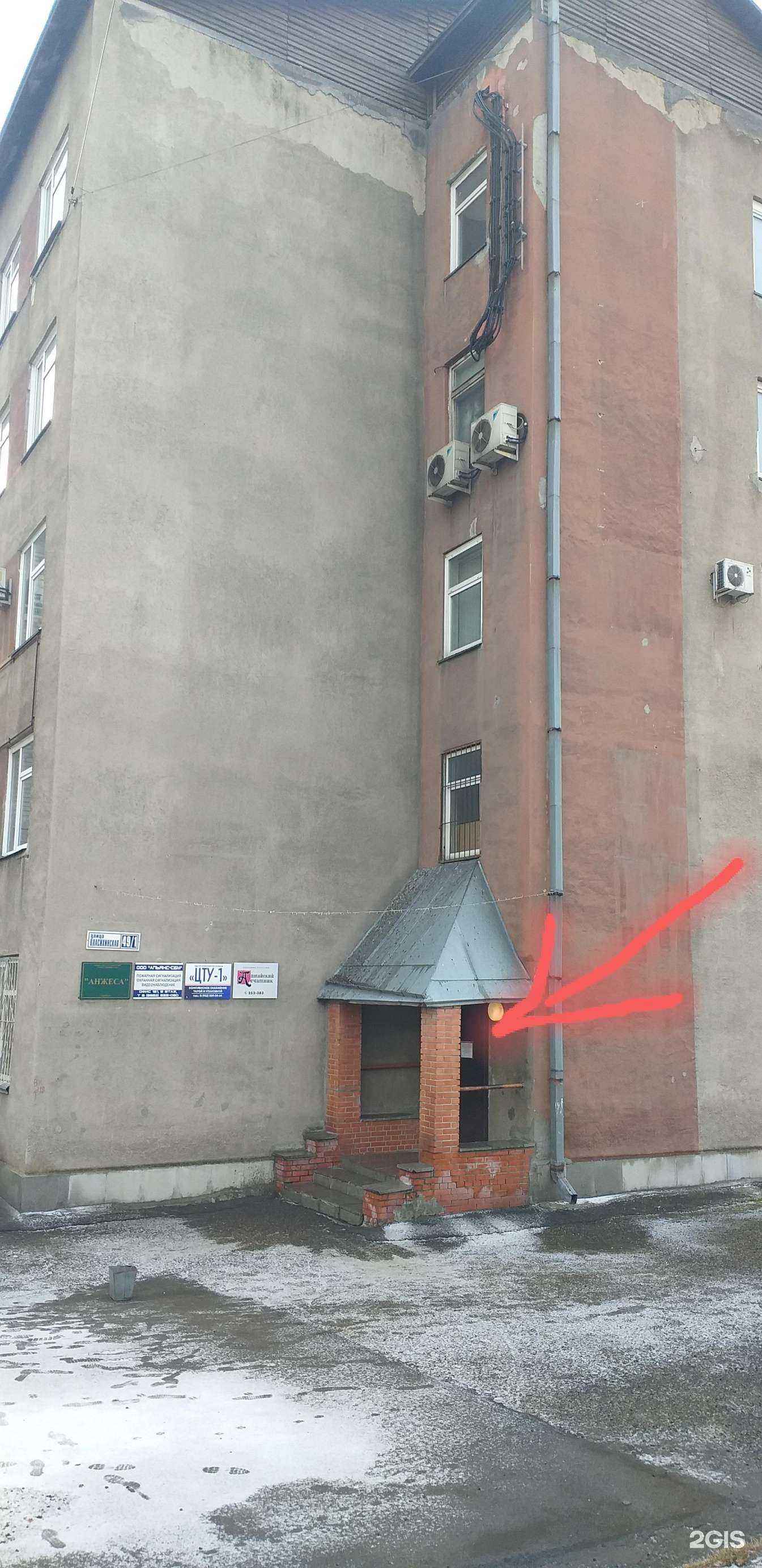 Отзывы на компанию Мерси в г. Барнаул c фото