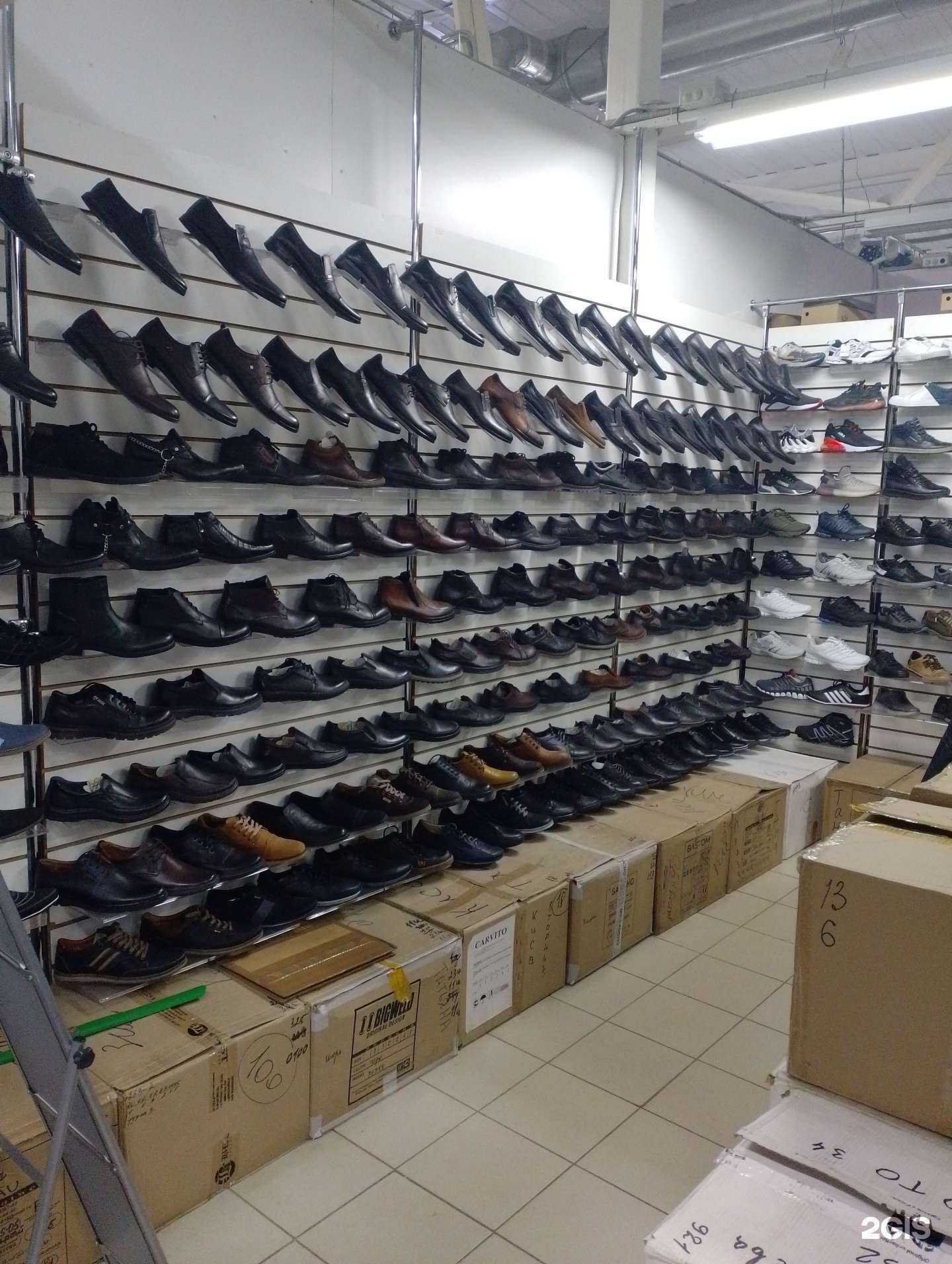 Отзывы на компанию Магазин мужской обуви в г. Волжский c фото