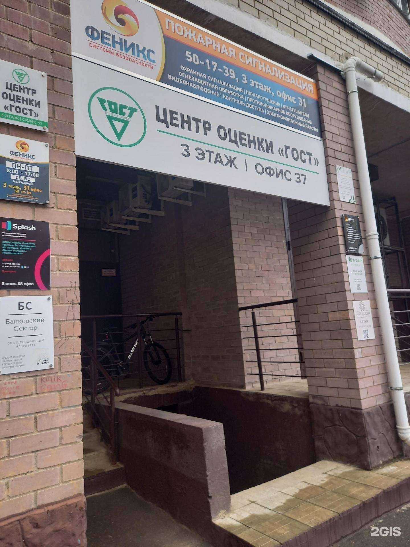 Отзывы на компанию Счастье Здесь в г. Кострома c фото